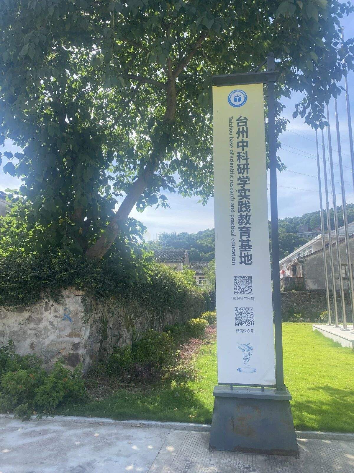 台州市椒江前所中科研学实践教育基地：研学科技与影视场景的融合场域(图26)