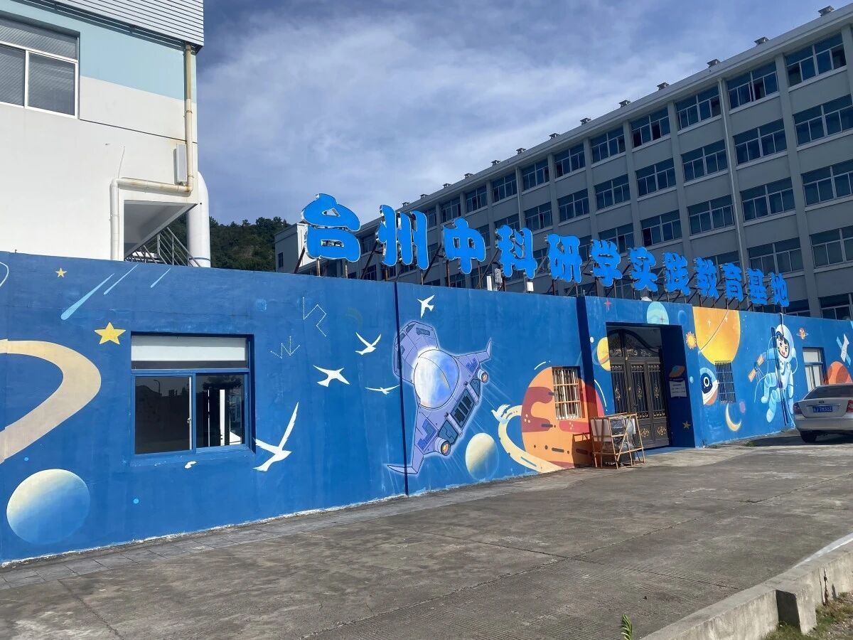 台州市椒江前所中科研学实践教育基地：研学科技与影视场景的融合场域(图15)