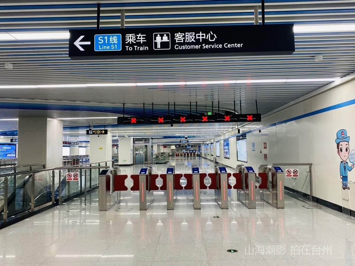 台州轻轨 S1 号线台州站：城市交通地标的影视新场景