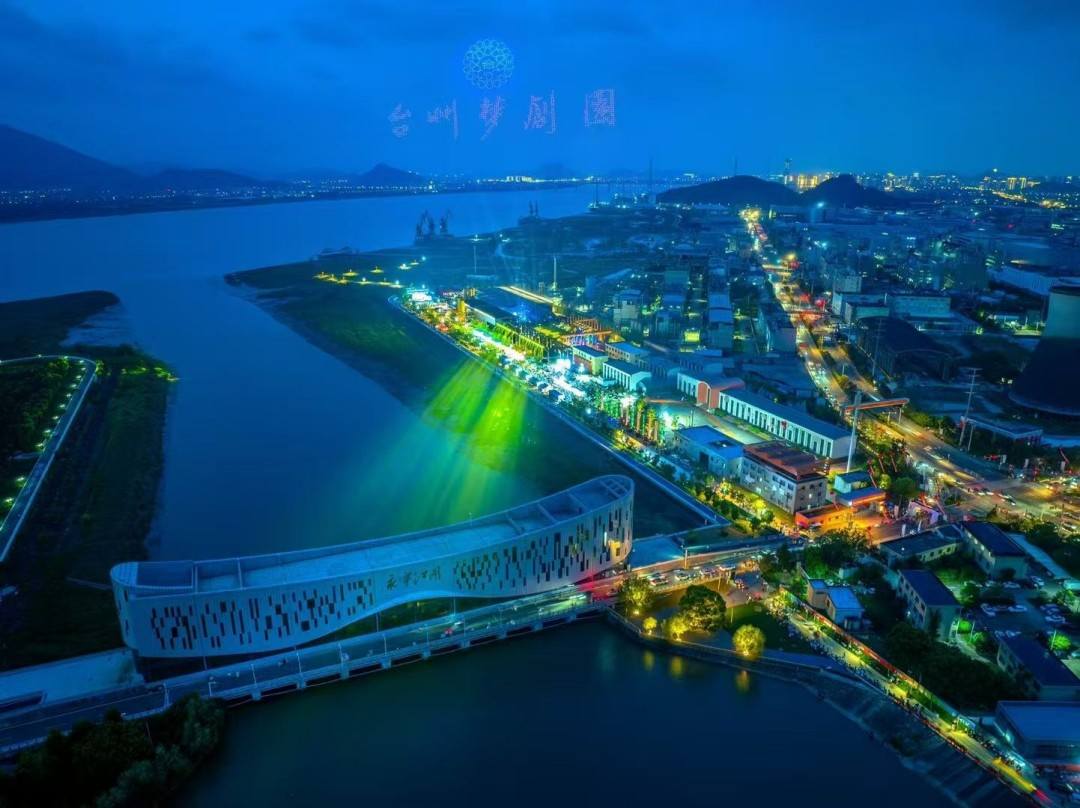 台州梦创园:工业风结构下的光影艺术与央视盛事之地(图10) 台州梦创园:工业风结构下的光影艺术与央视盛事之地(图10)