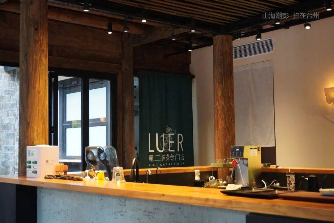 椒江麓二抹茶店：葭沚老街里的“复古取景盒” 影视小店场景(图11)