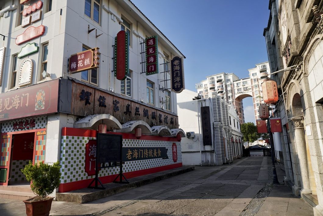 海门老街民国风古建筑群(图13)