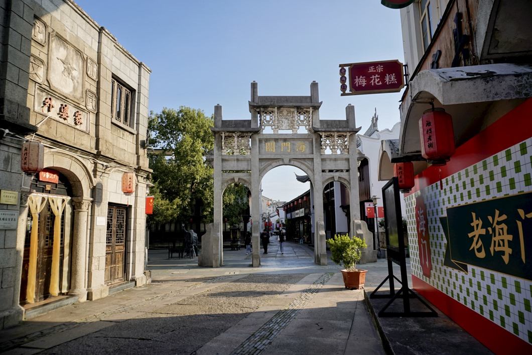 海门老街民国风古建筑群(图14)