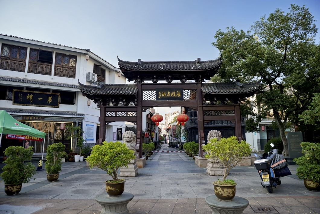 海门老街民国风古建筑群(图1)