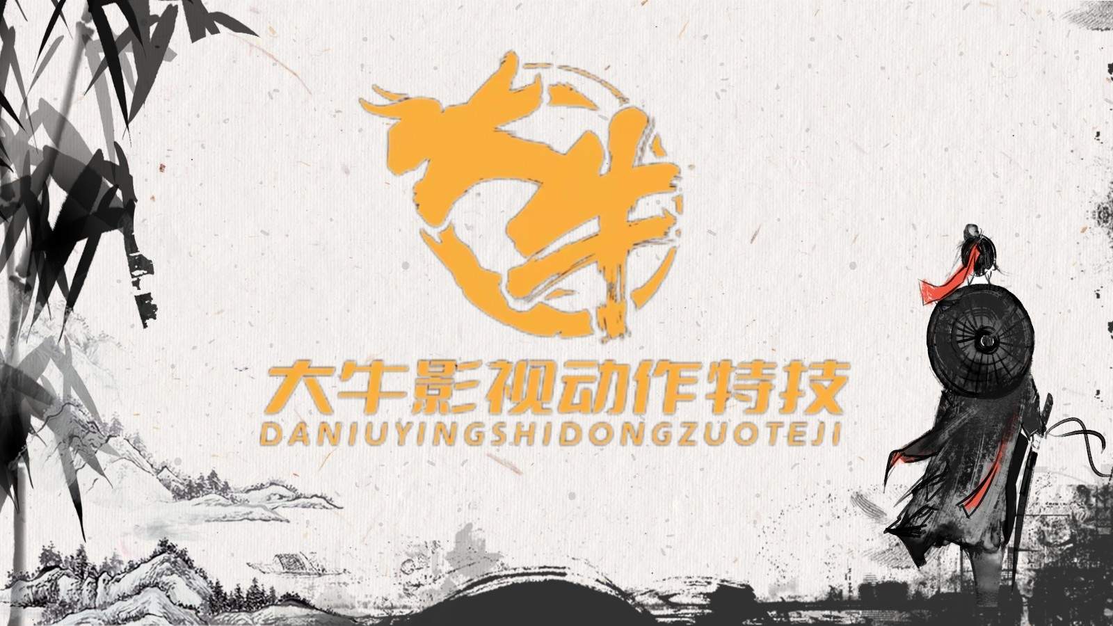 校企携手搭桥梁 武术后继有新途——横店大牛影视特技团赴台州文武学校考察洽谈(图2)