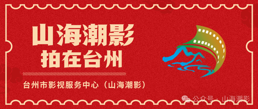 路桥十里长街夜景：微短剧里的古韵华章(图12)