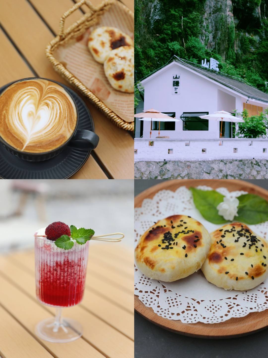 仙居山隐咖啡 - 影视微短剧拍摄的世外桃源(图25) 仙居山隐咖啡 - 影视微短剧拍摄的世外桃源(图25)