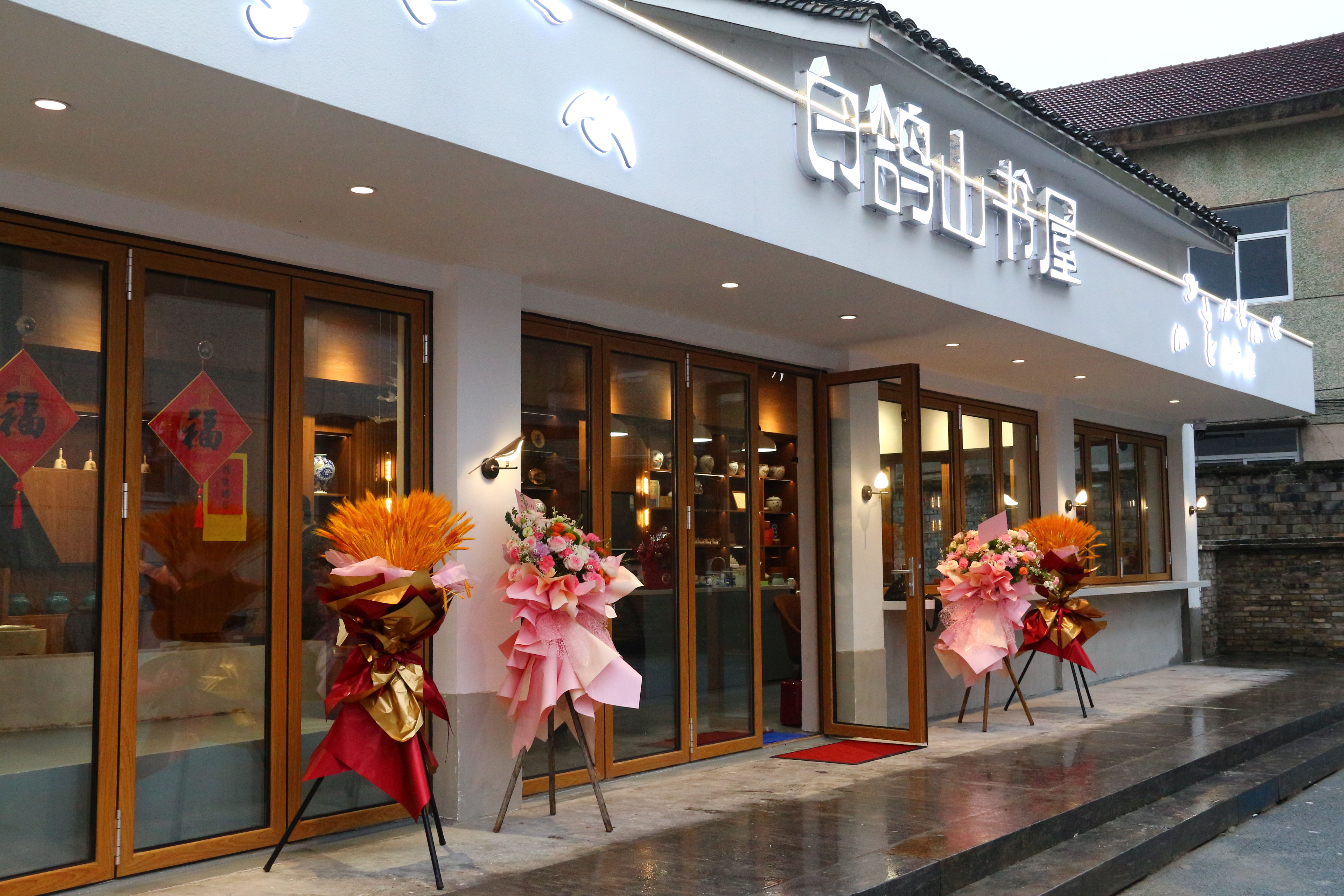 临海市小芝镇桐峙里·老粮仓综合体(图3)