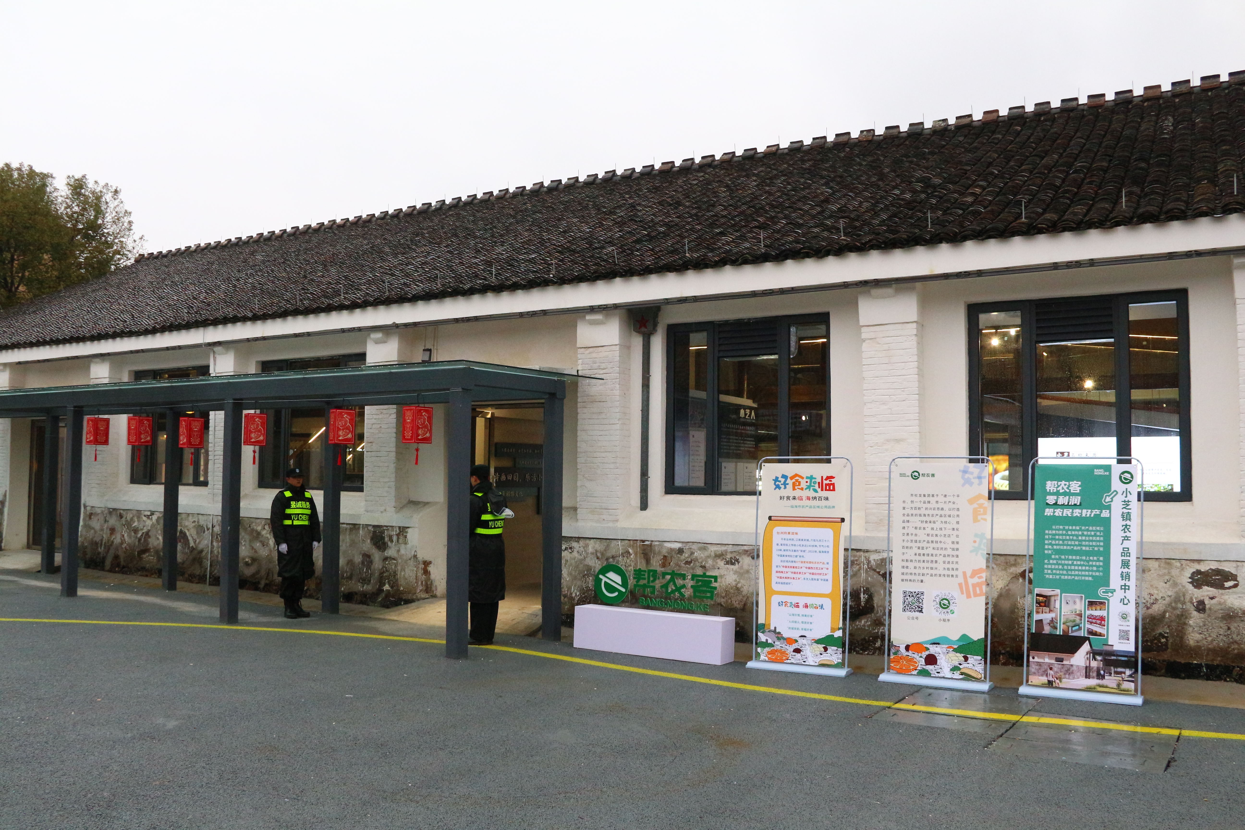 临海市小芝镇桐峙里·老粮仓综合体(图5)