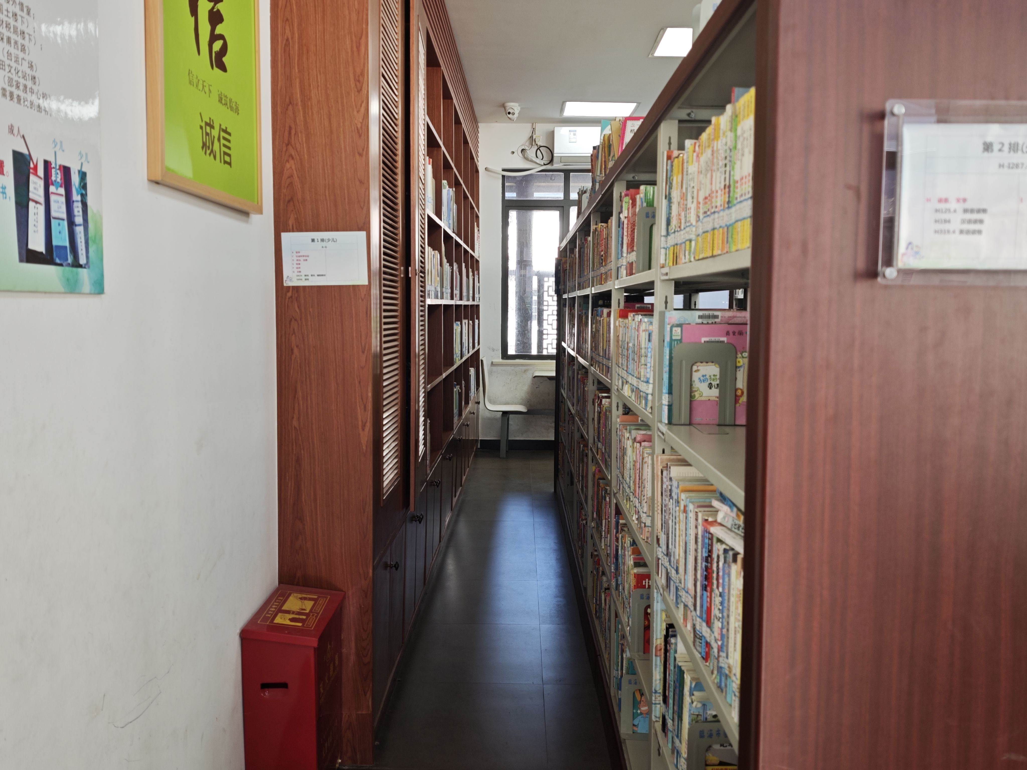 临海市图书馆大田分馆(图8)