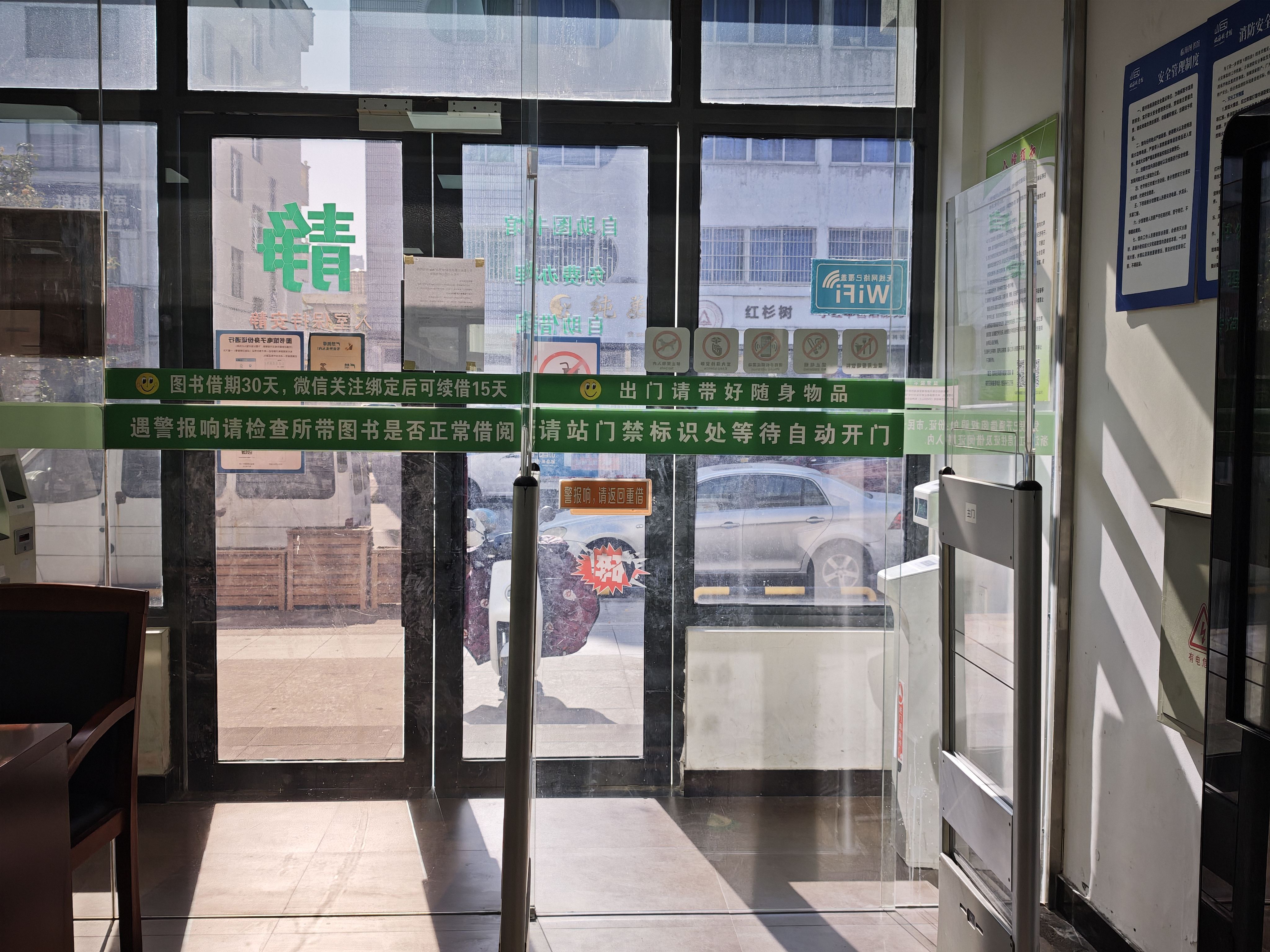 临海市图书馆大田分馆(图9)