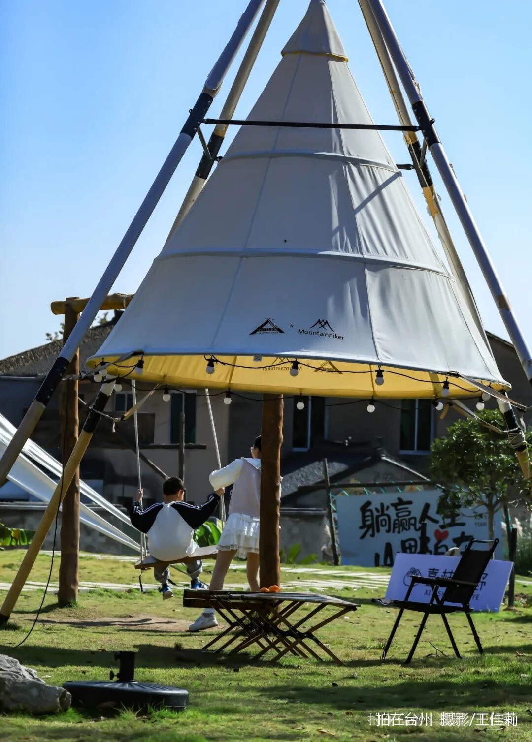 路桥区峰江街道白枫岙村如意柿界：路桥乡村田园影视取景的诗意之地；(图7)