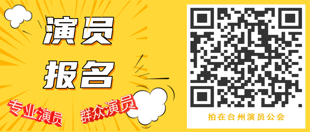 路桥区峰江街道白枫岙村如意柿界：路桥乡村田园影视取景的诗意之地；(图12)