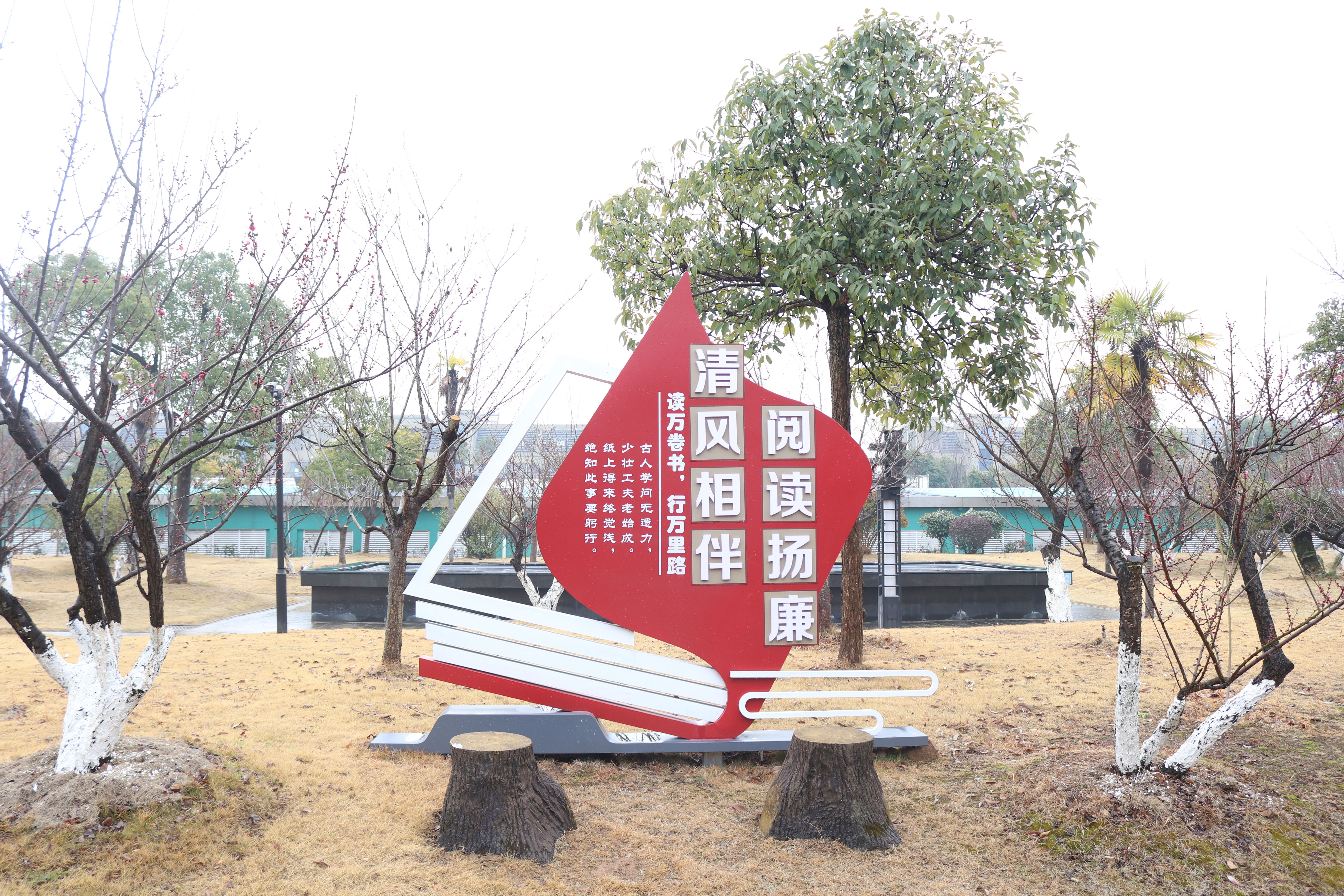 浙东休闲家居城空中花园 (图10)