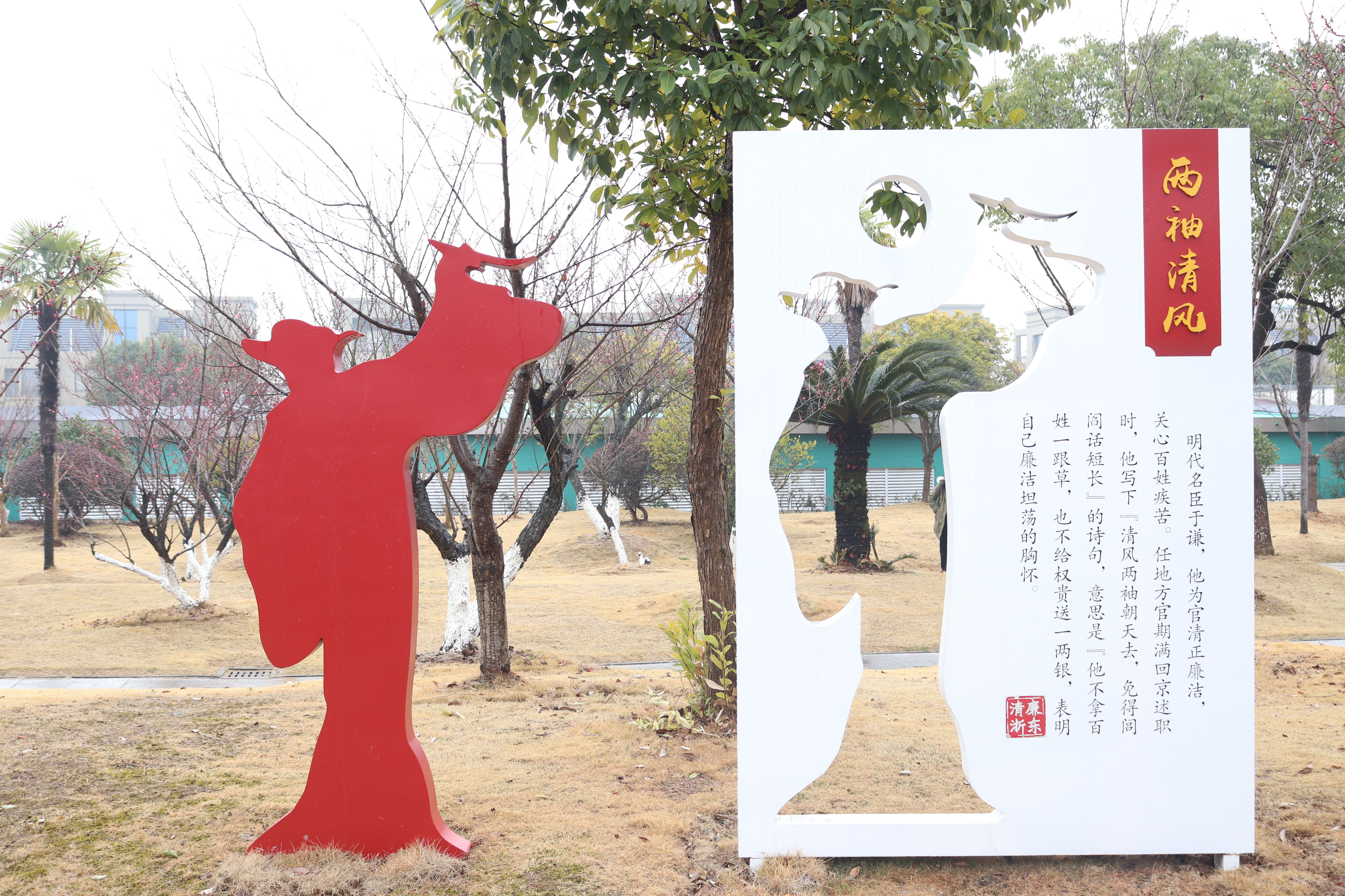 浙东休闲家居城空中花园 (图9)