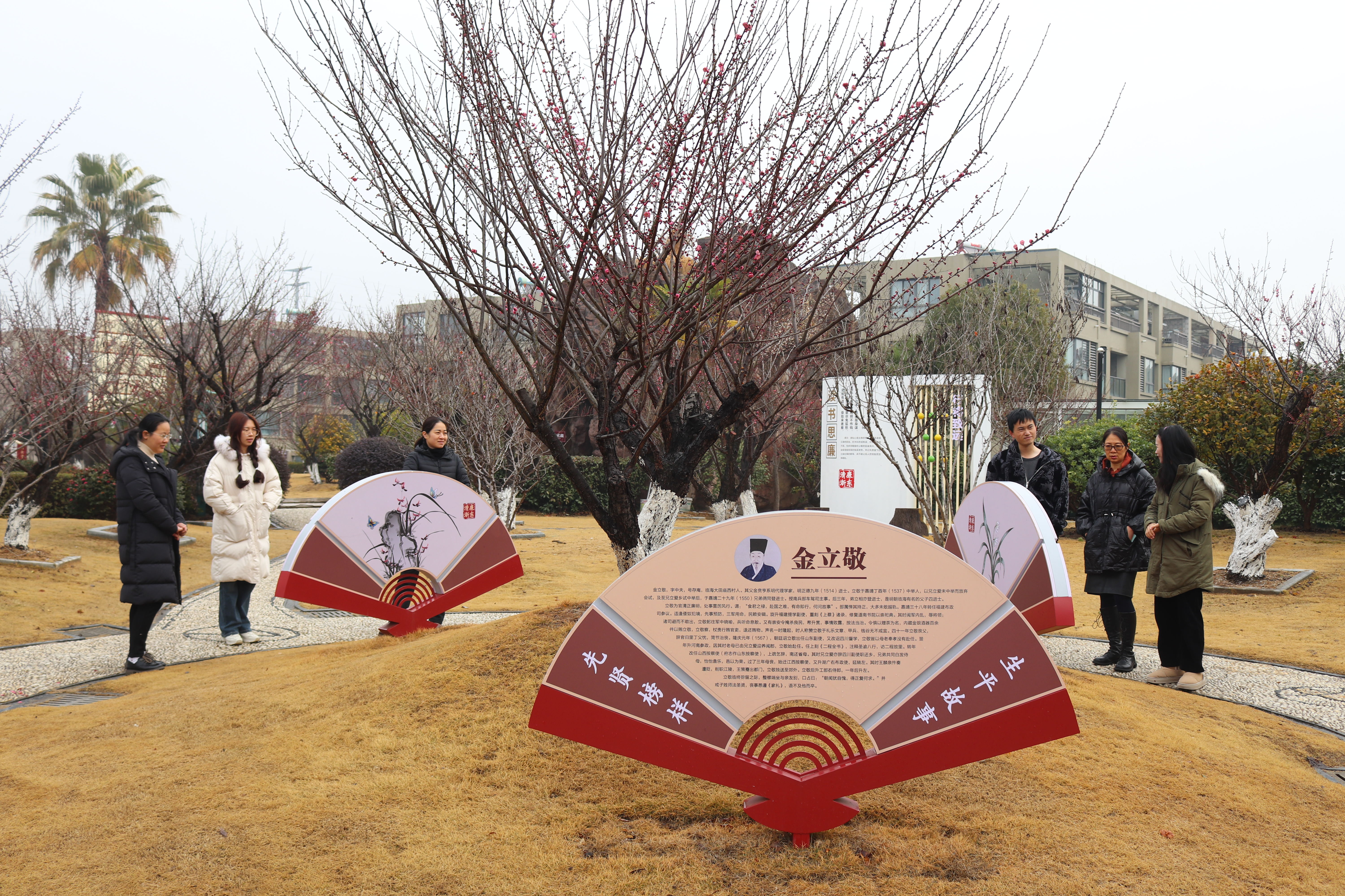 浙东休闲家居城空中花园 (图6)