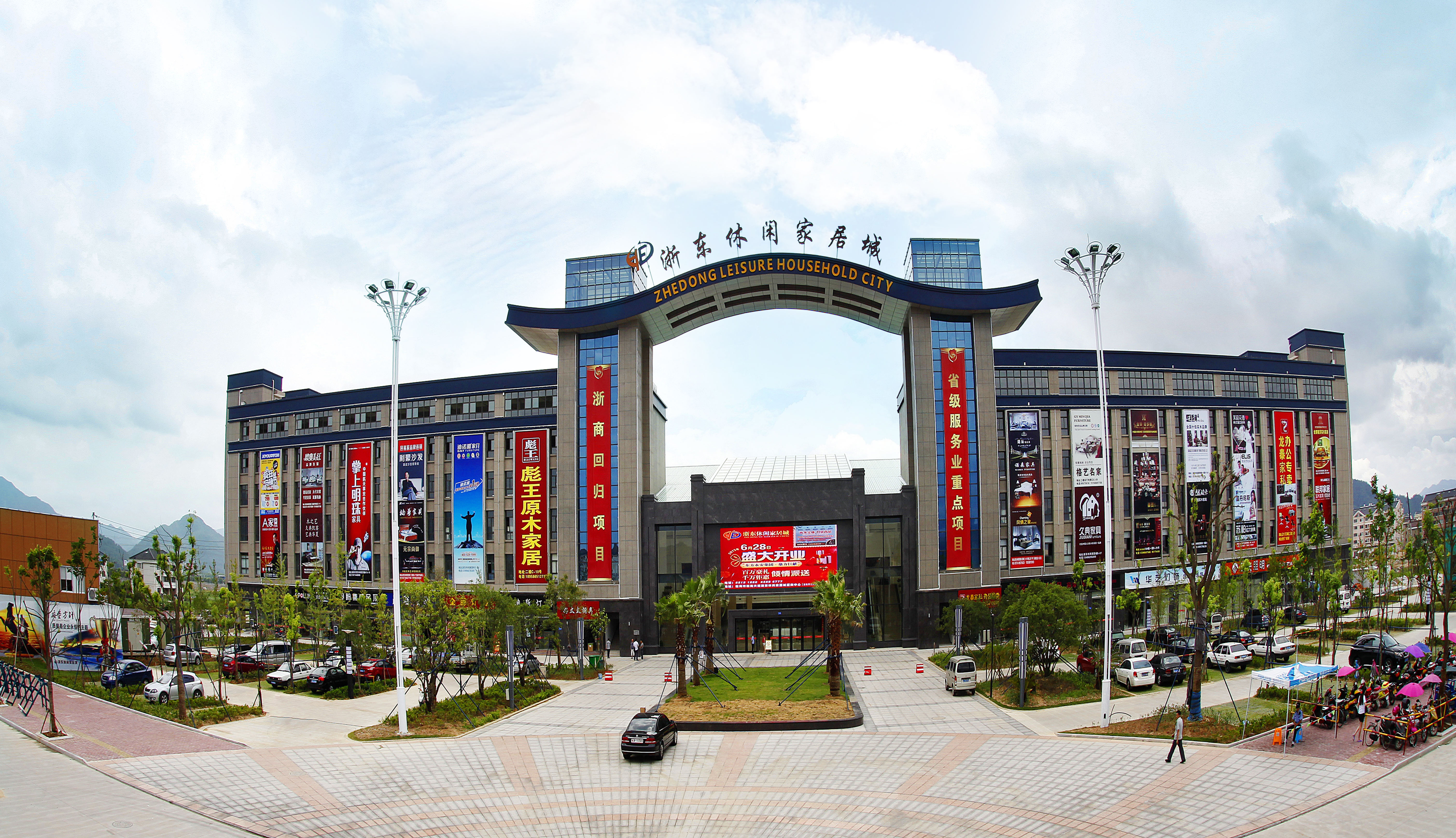 浙东休闲家居城空中花园 