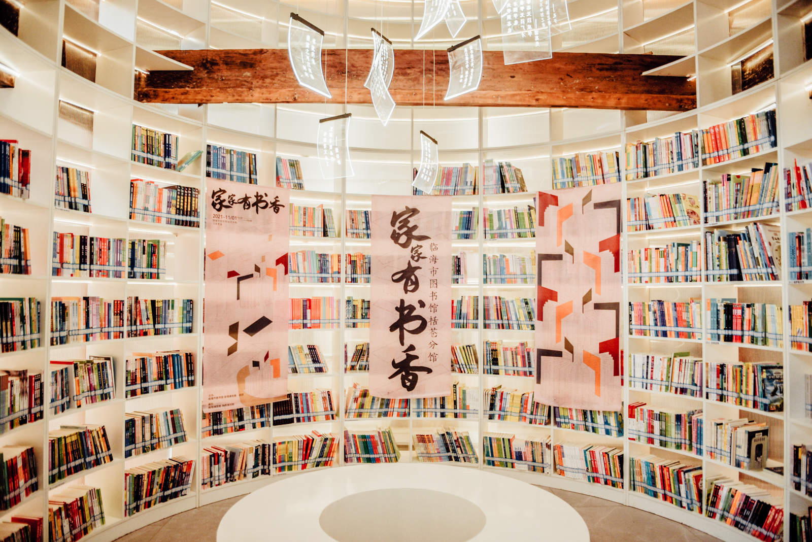 临海括苍镇立本书斋(图4)