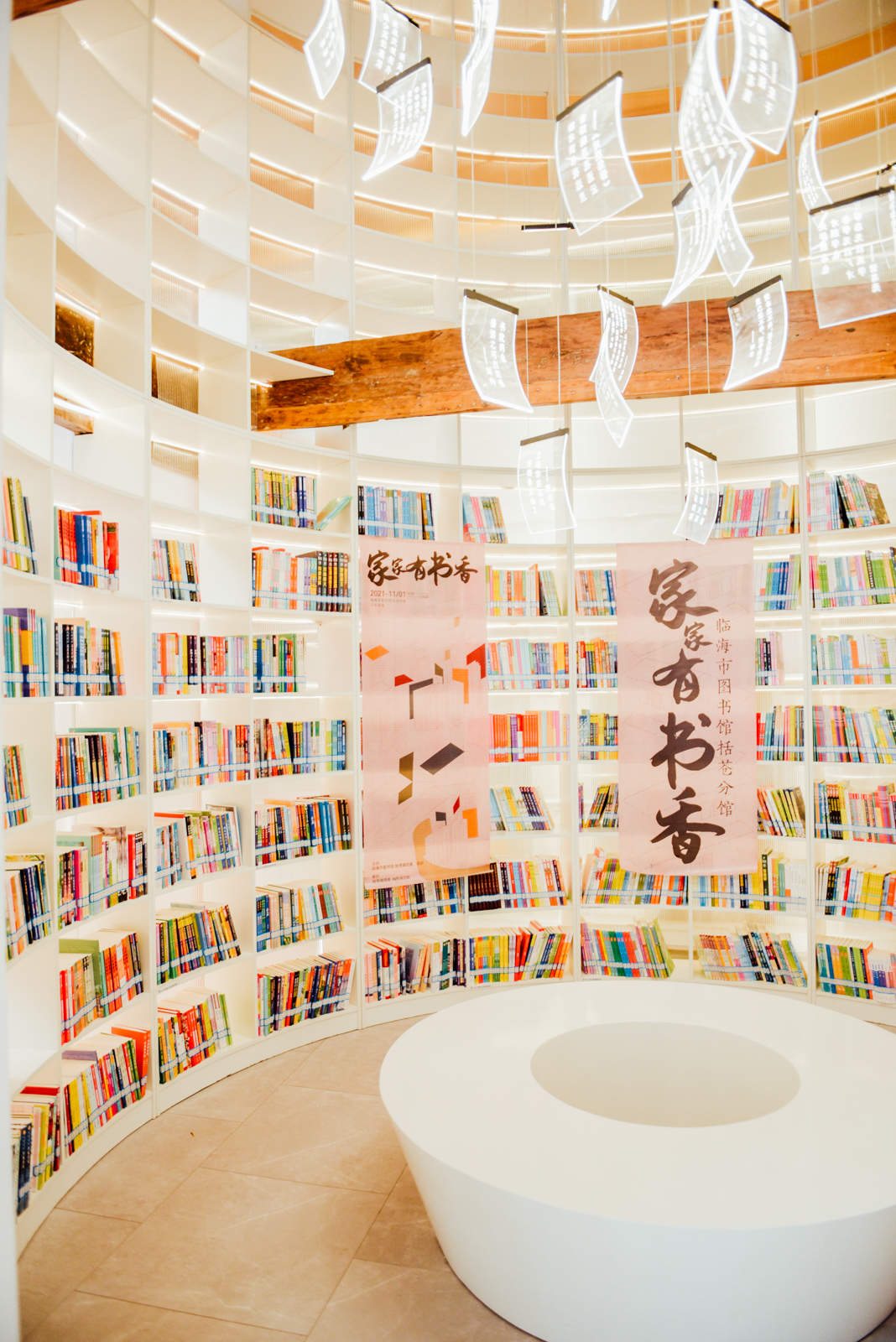 临海括苍镇立本书斋(图5)