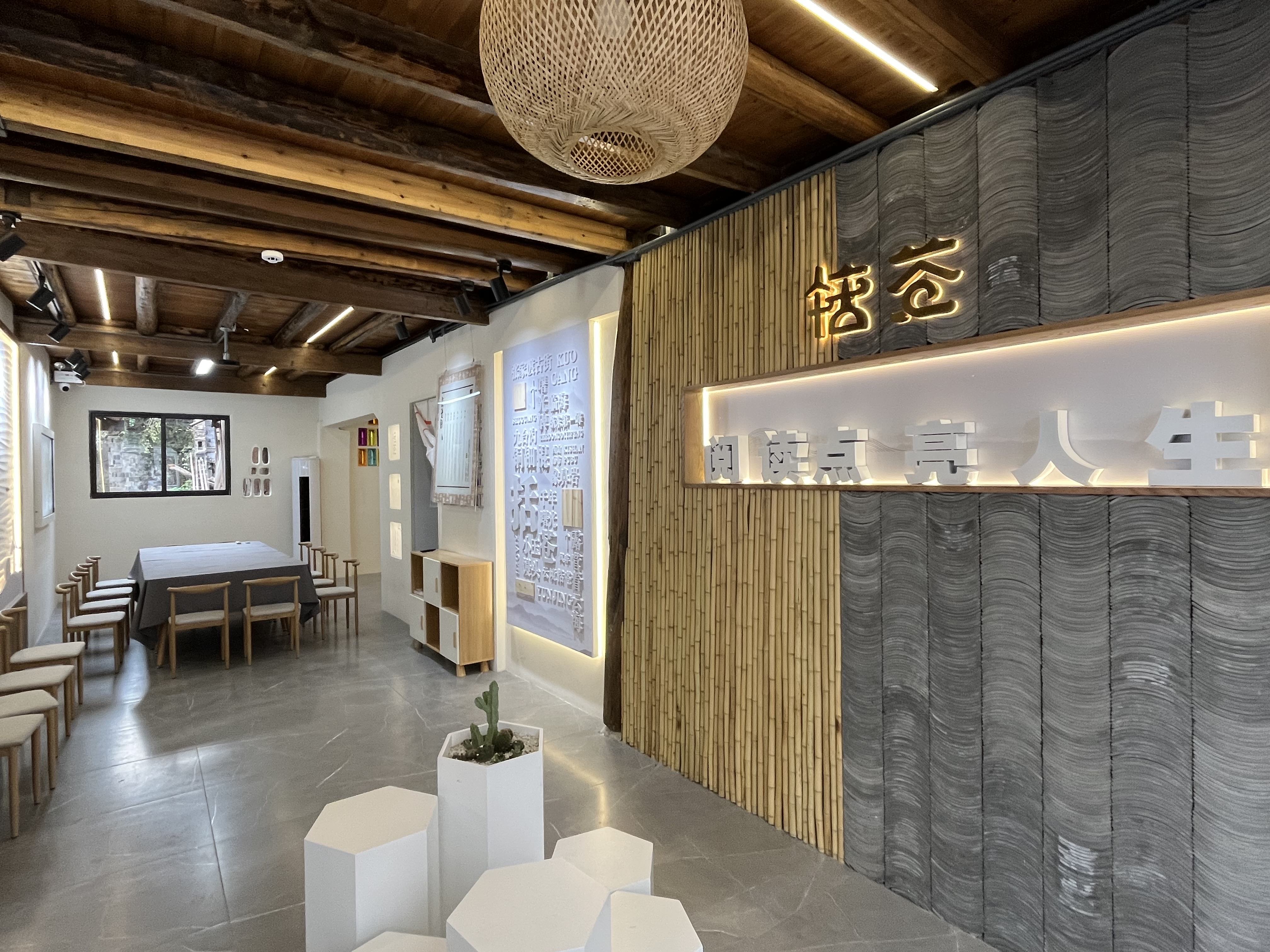 临海括苍镇立本书斋(图2)