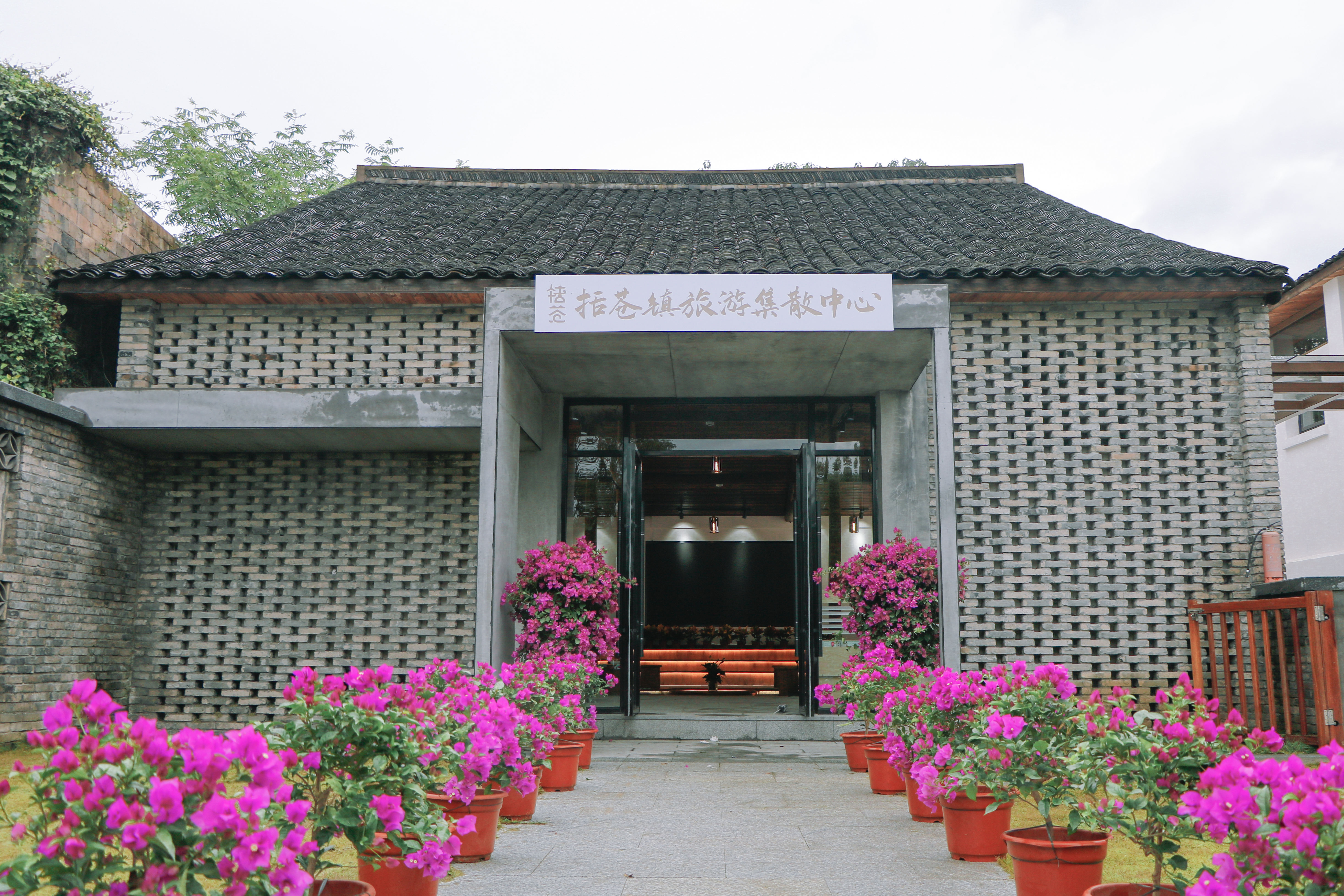 临海括苍镇小镇客厅(图1)