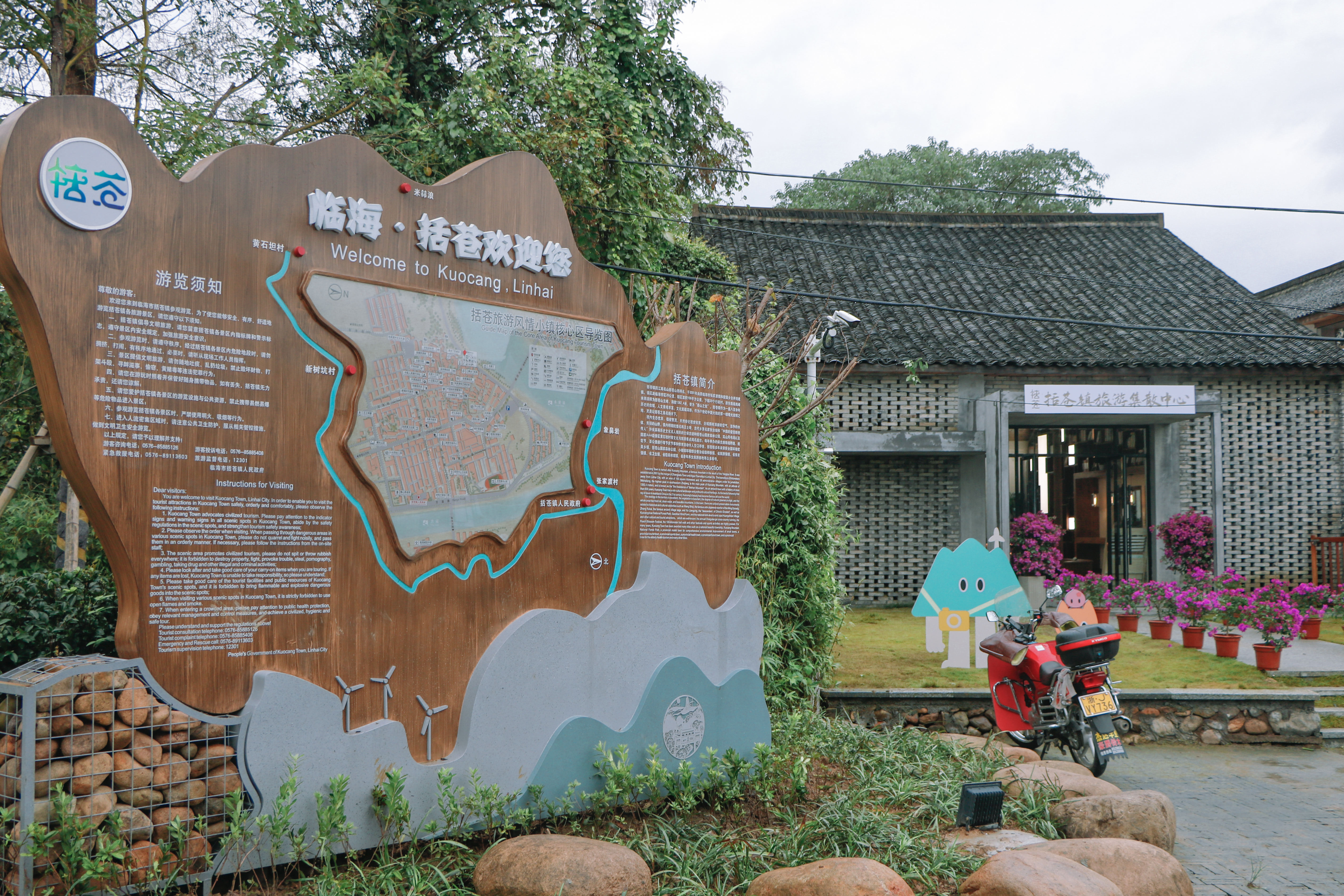 临海括苍镇小镇客厅(图5)