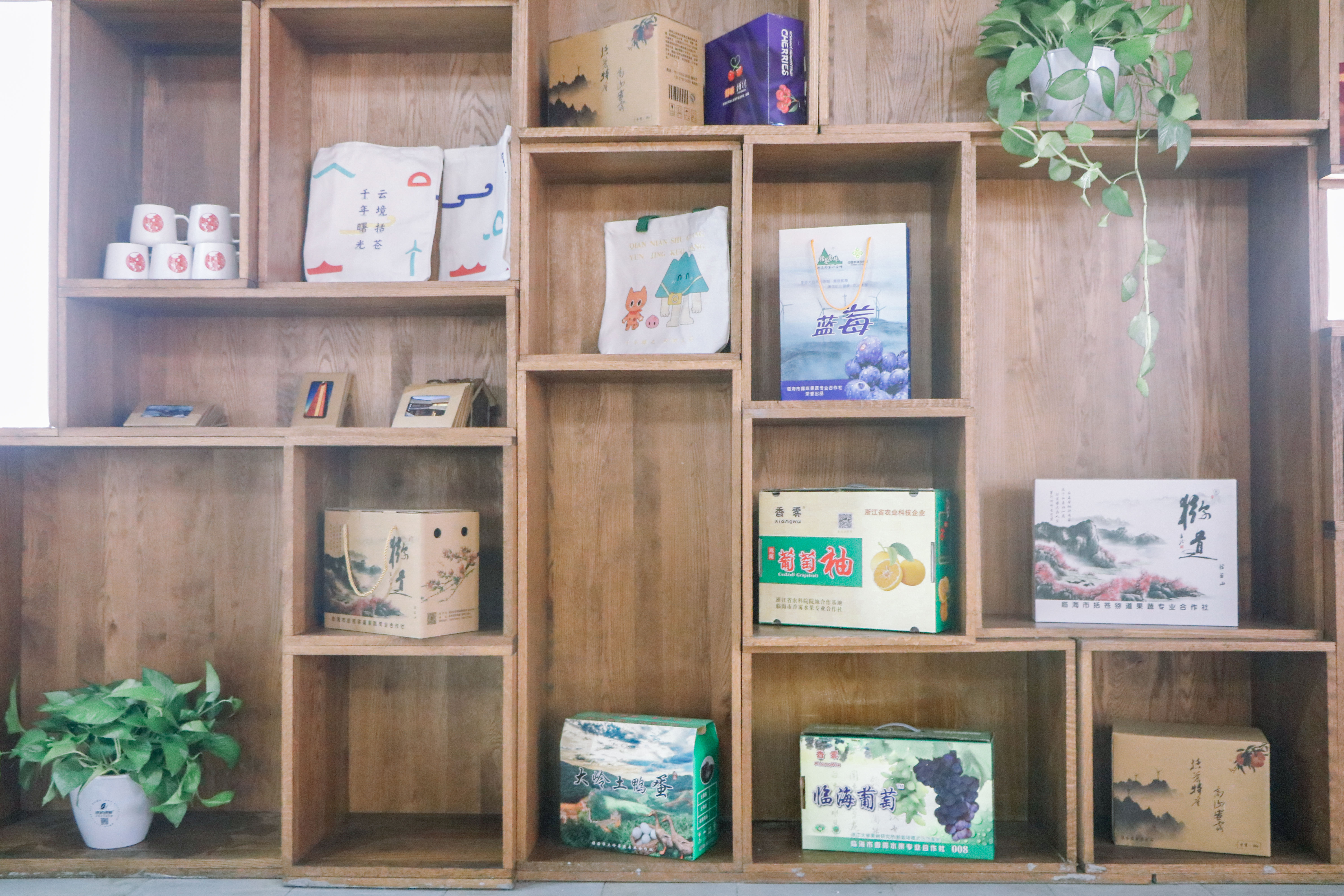 临海括苍镇小镇客厅(图9)