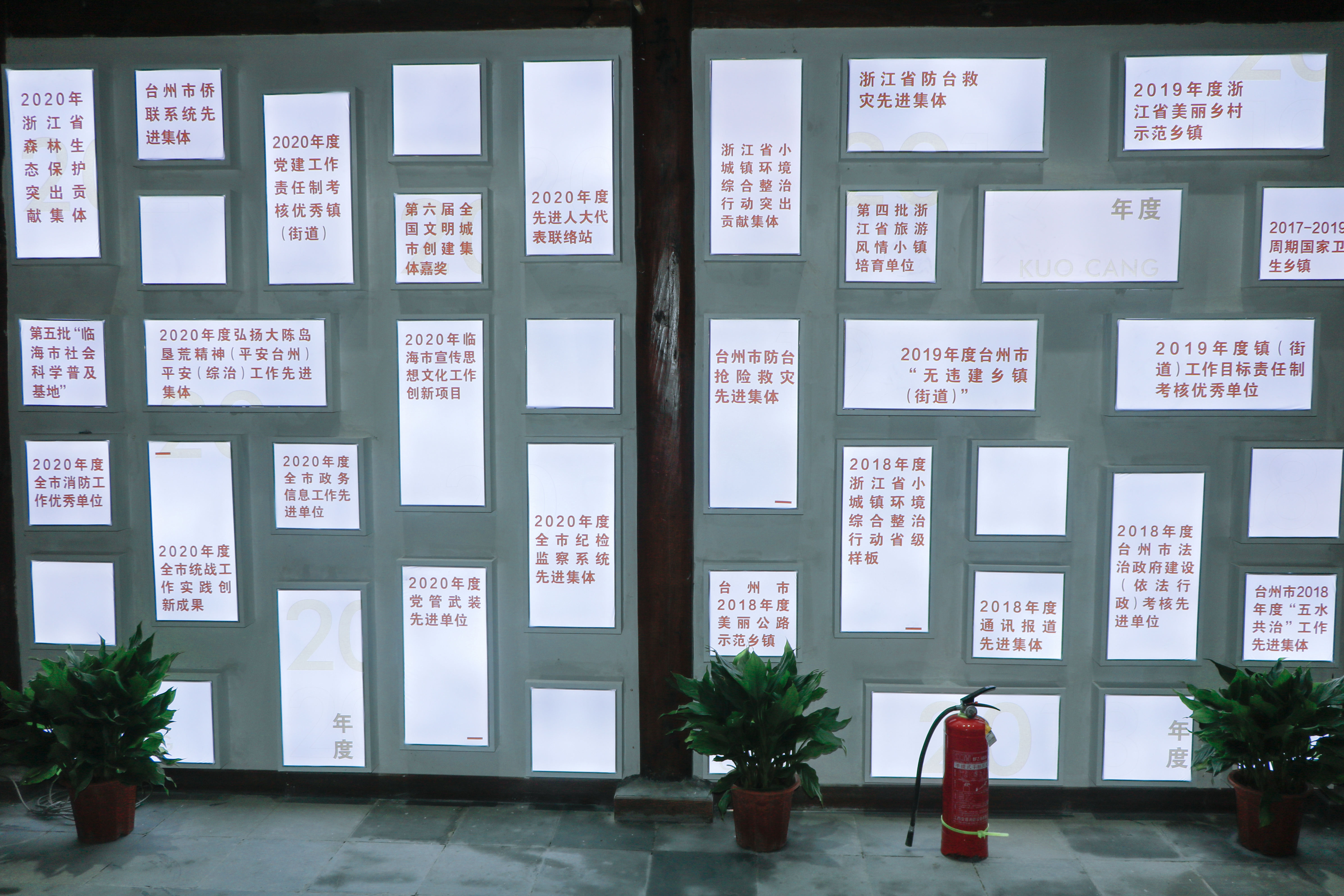 临海括苍镇小镇客厅(图17)