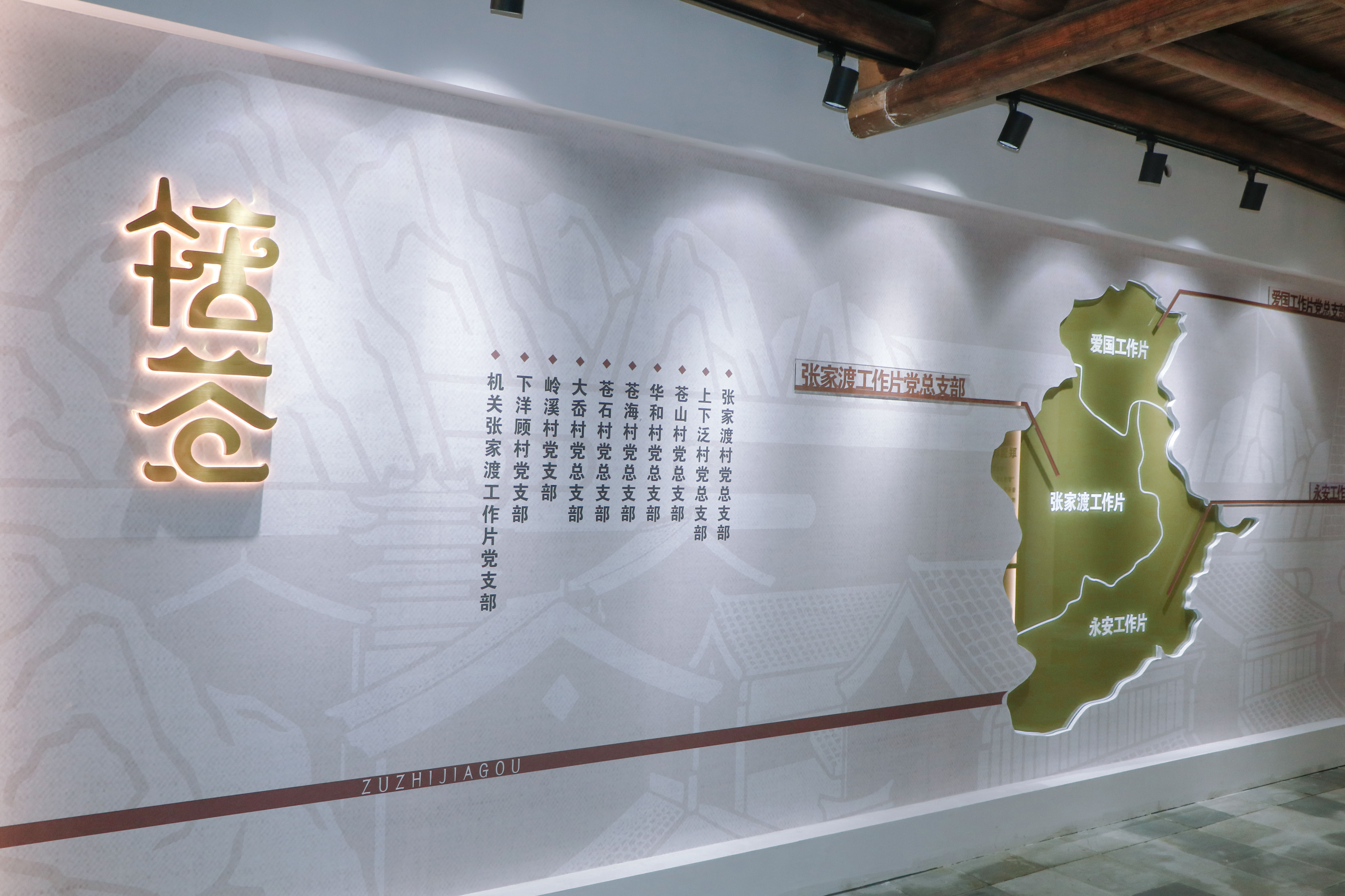 临海括苍镇小镇客厅(图22)