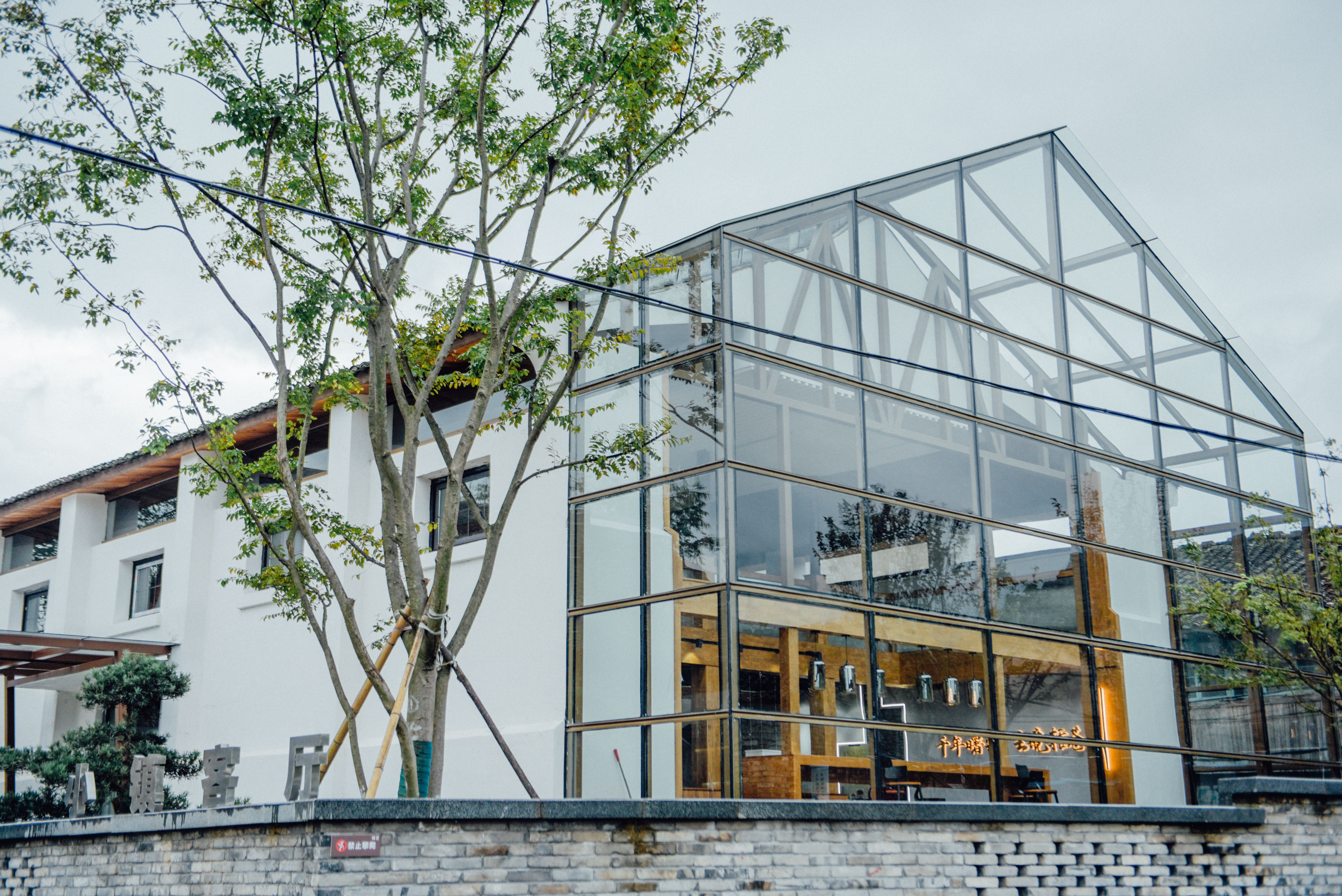 临海括苍镇小镇客厅(图23)