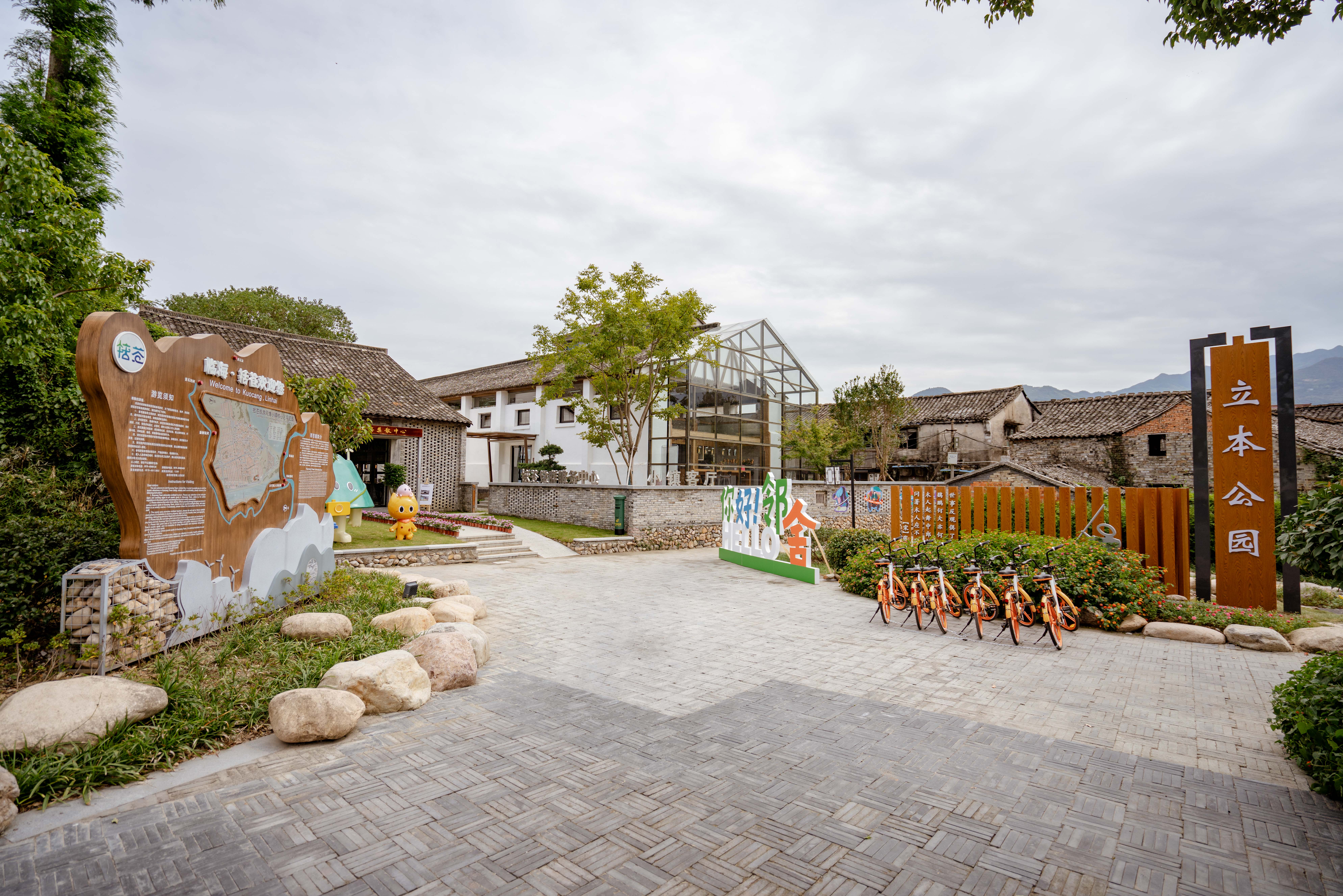 临海括苍镇小镇客厅(图24)