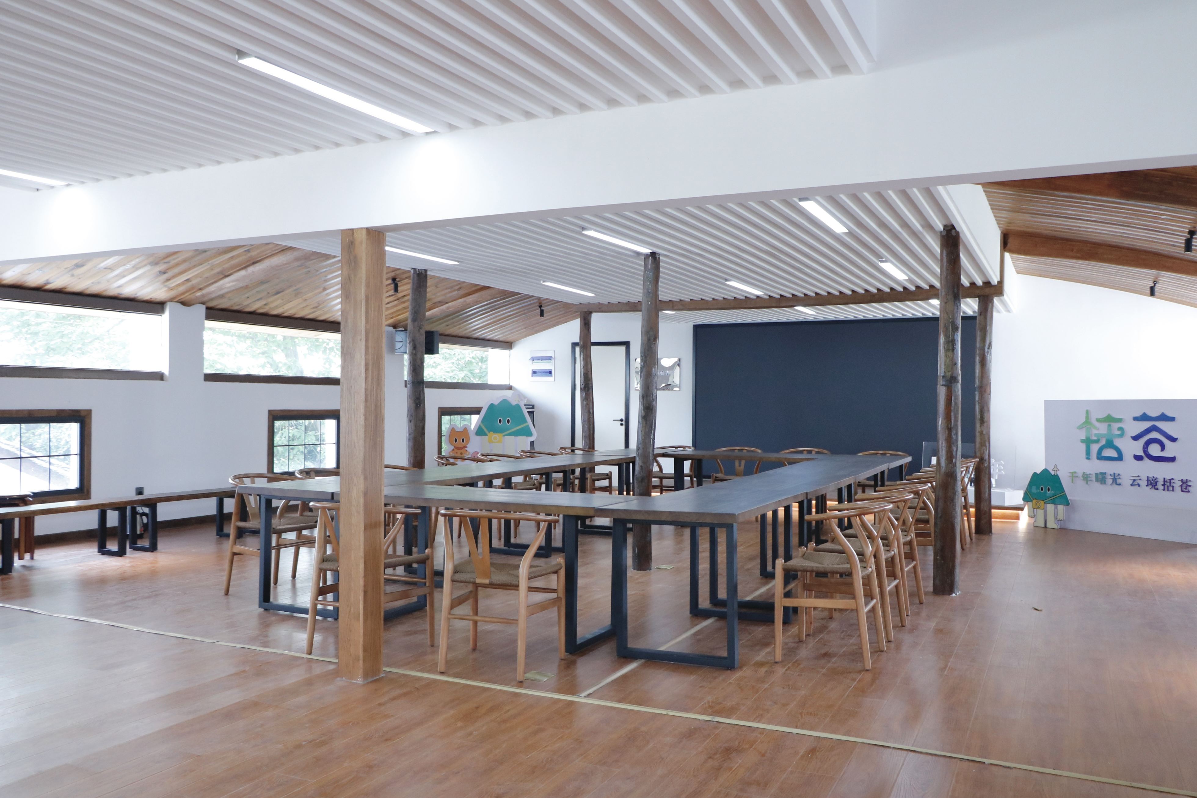 临海括苍镇小镇客厅(图27)