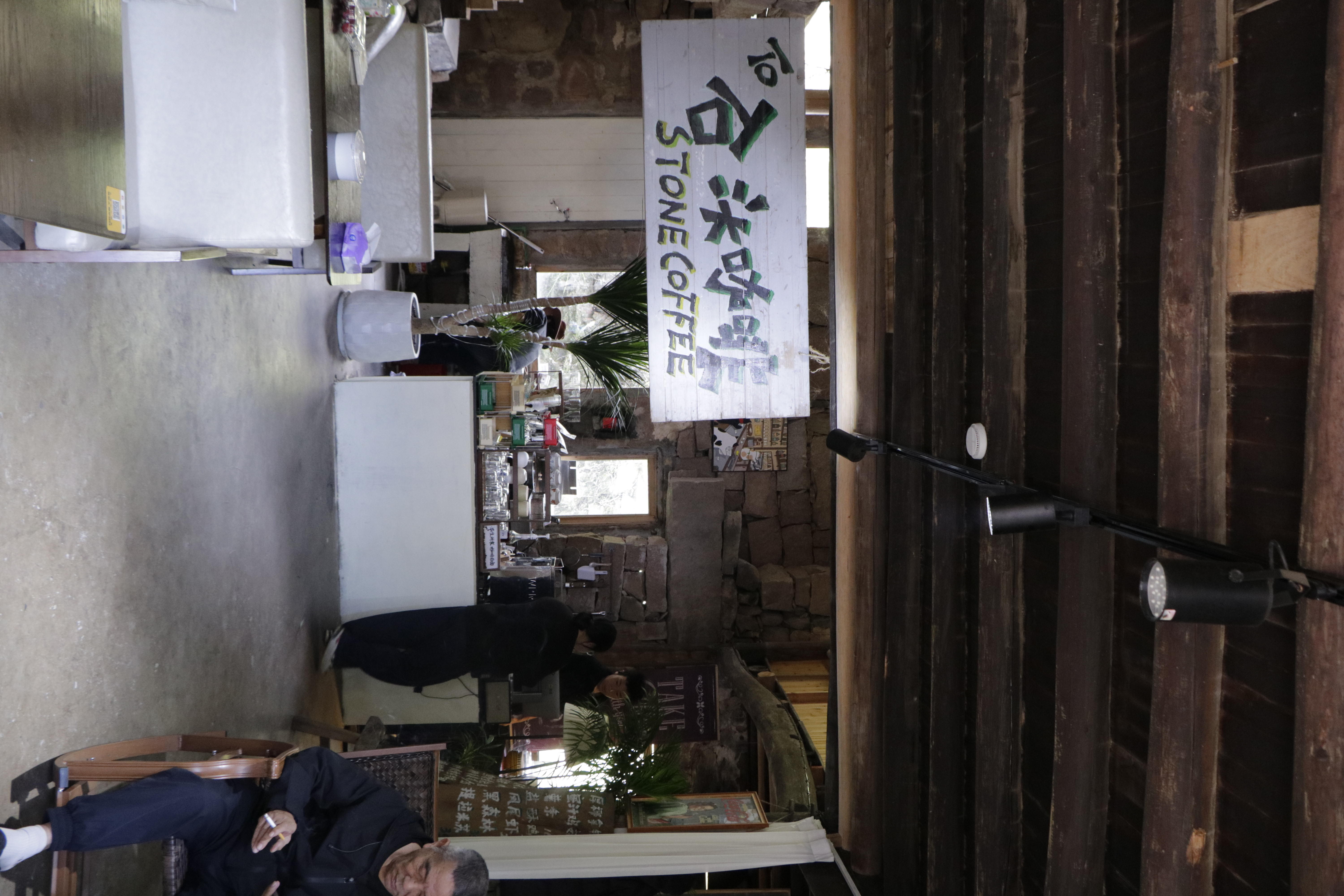 临海市括苍镇石头咖啡店(图14)