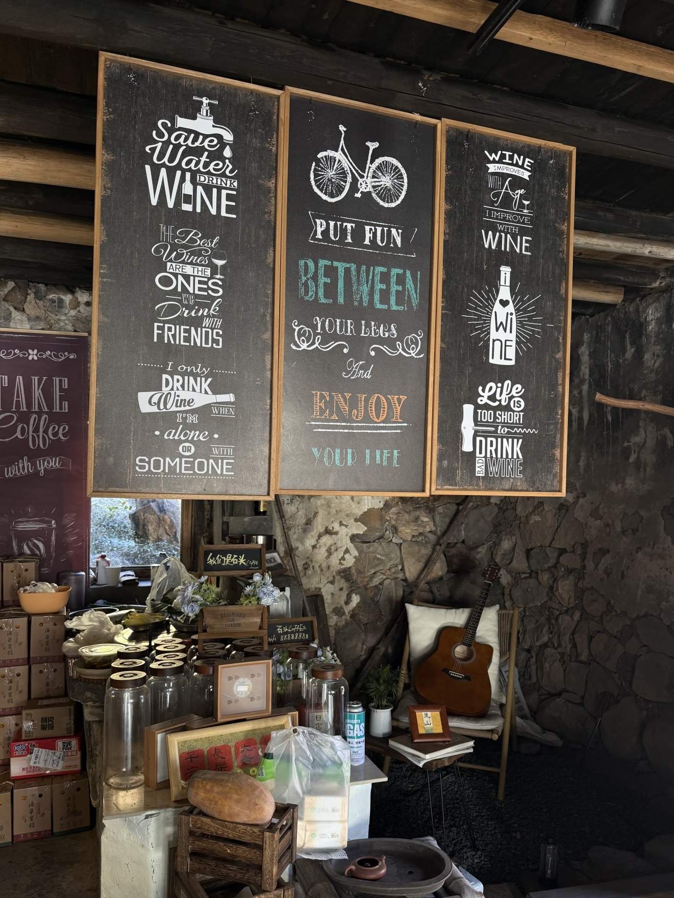 临海市括苍镇石头咖啡店(图5)