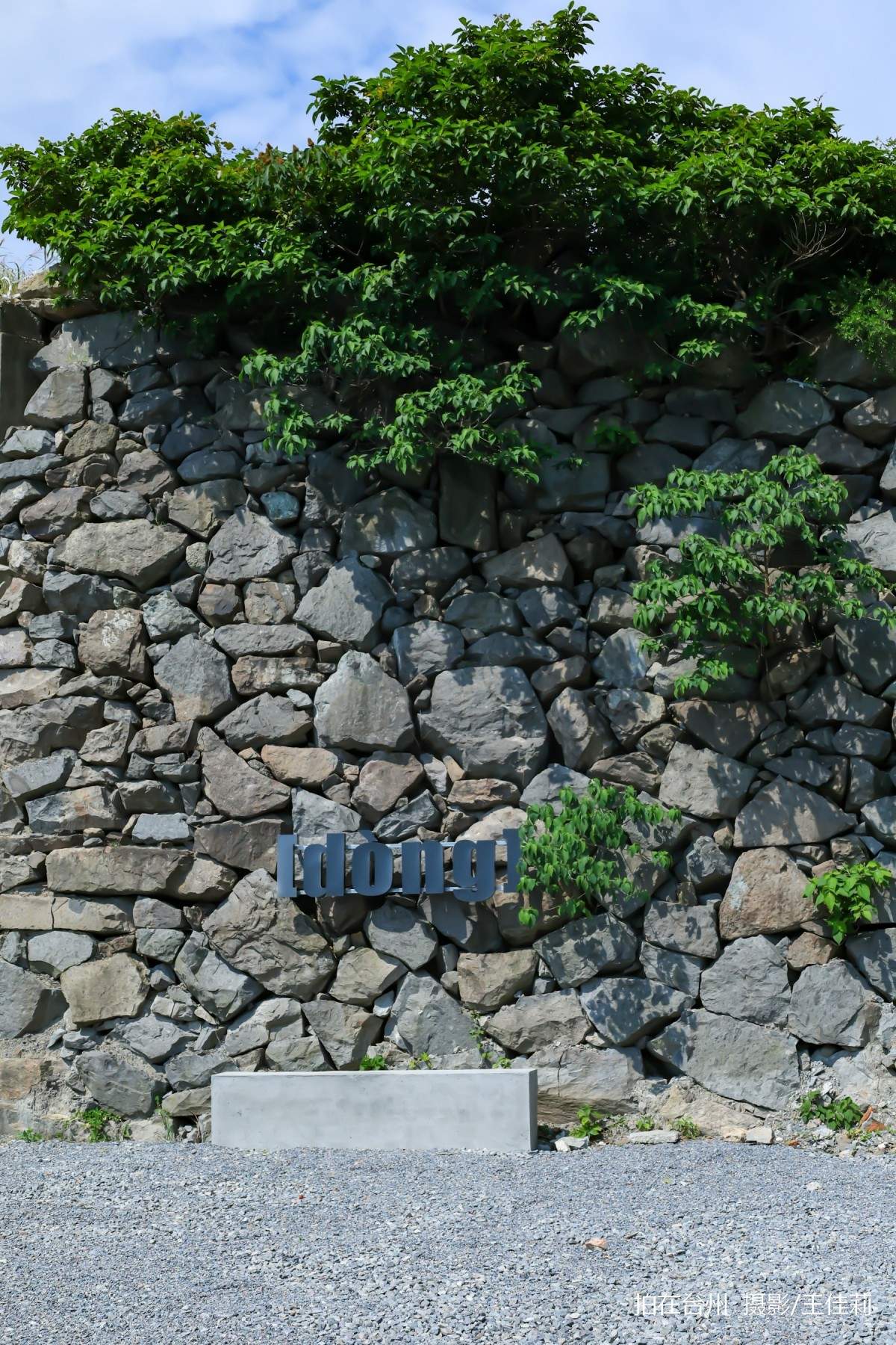 路桥金清dong咖啡:洞穴海景咖啡吧的影视取景新选择(图9) 路桥金清dong咖啡:洞穴海景咖啡吧的影视取景新选择(图9)