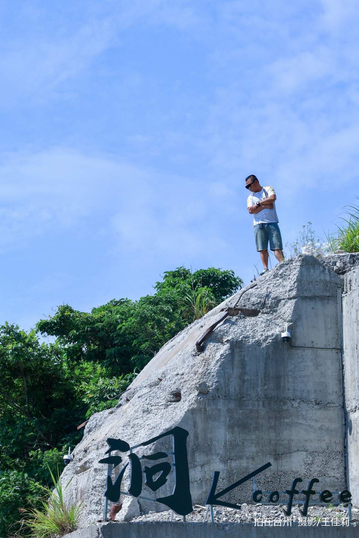 路桥金清dong咖啡:洞穴海景咖啡吧的影视取景新选择(图1) 路桥金清dong咖啡:洞穴海景咖啡吧的影视取景新选择(图1)
