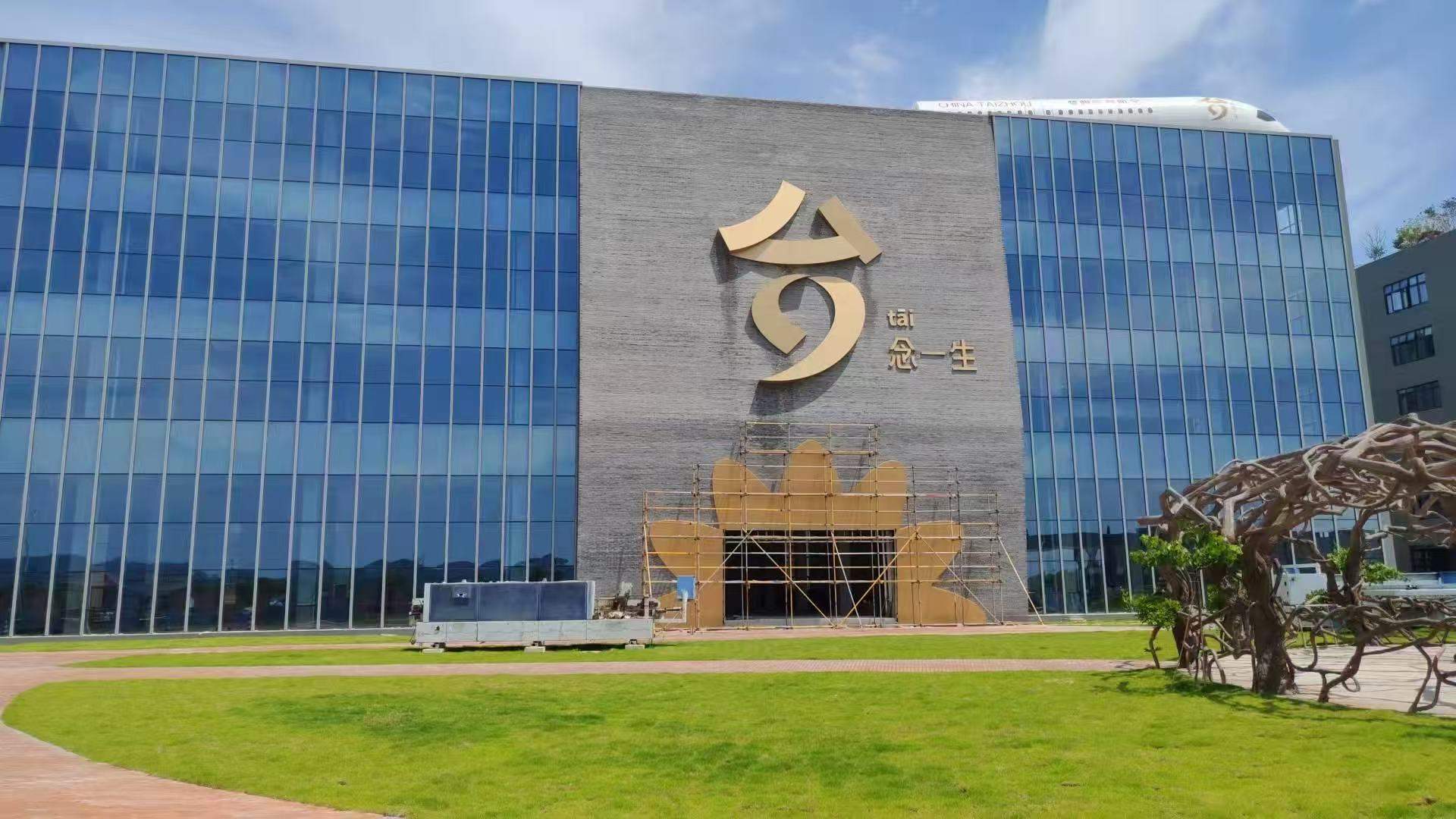 台州和合梦工场 商业办公活动举办综合体(图2)