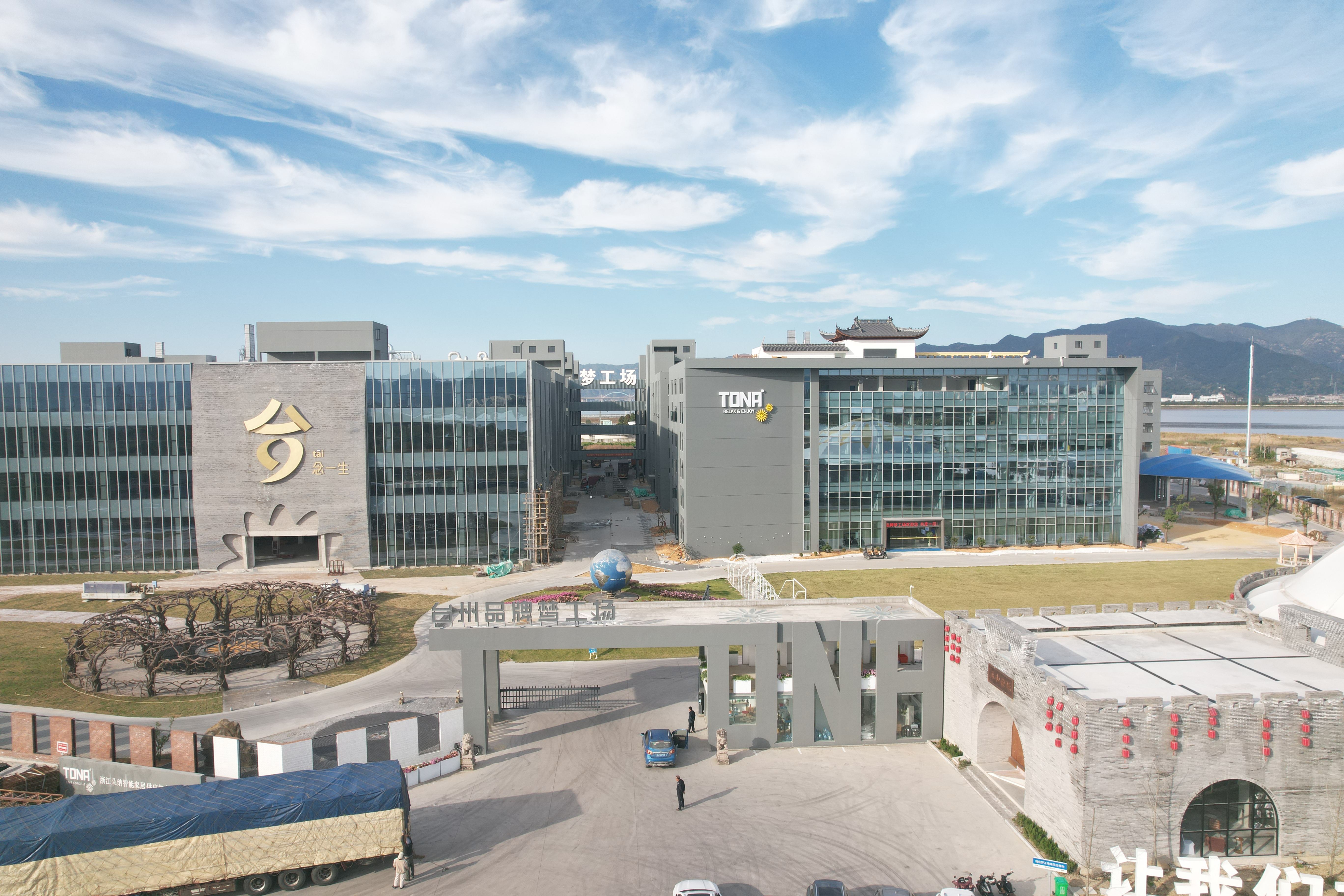 台州和合梦工场 商业办公活动举办综合体(图1)