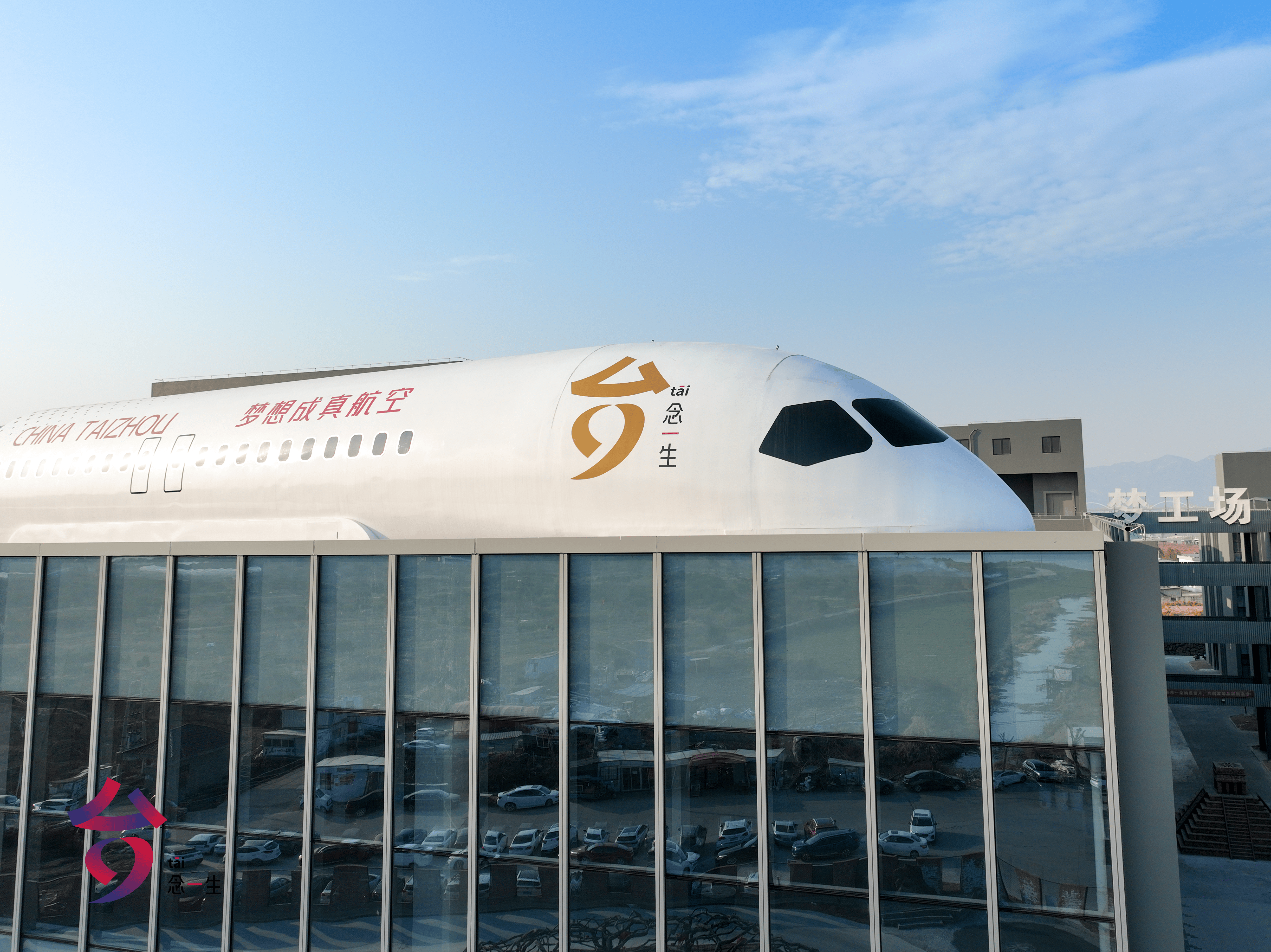 台州和合梦工场 商业办公活动举办综合体(图3)