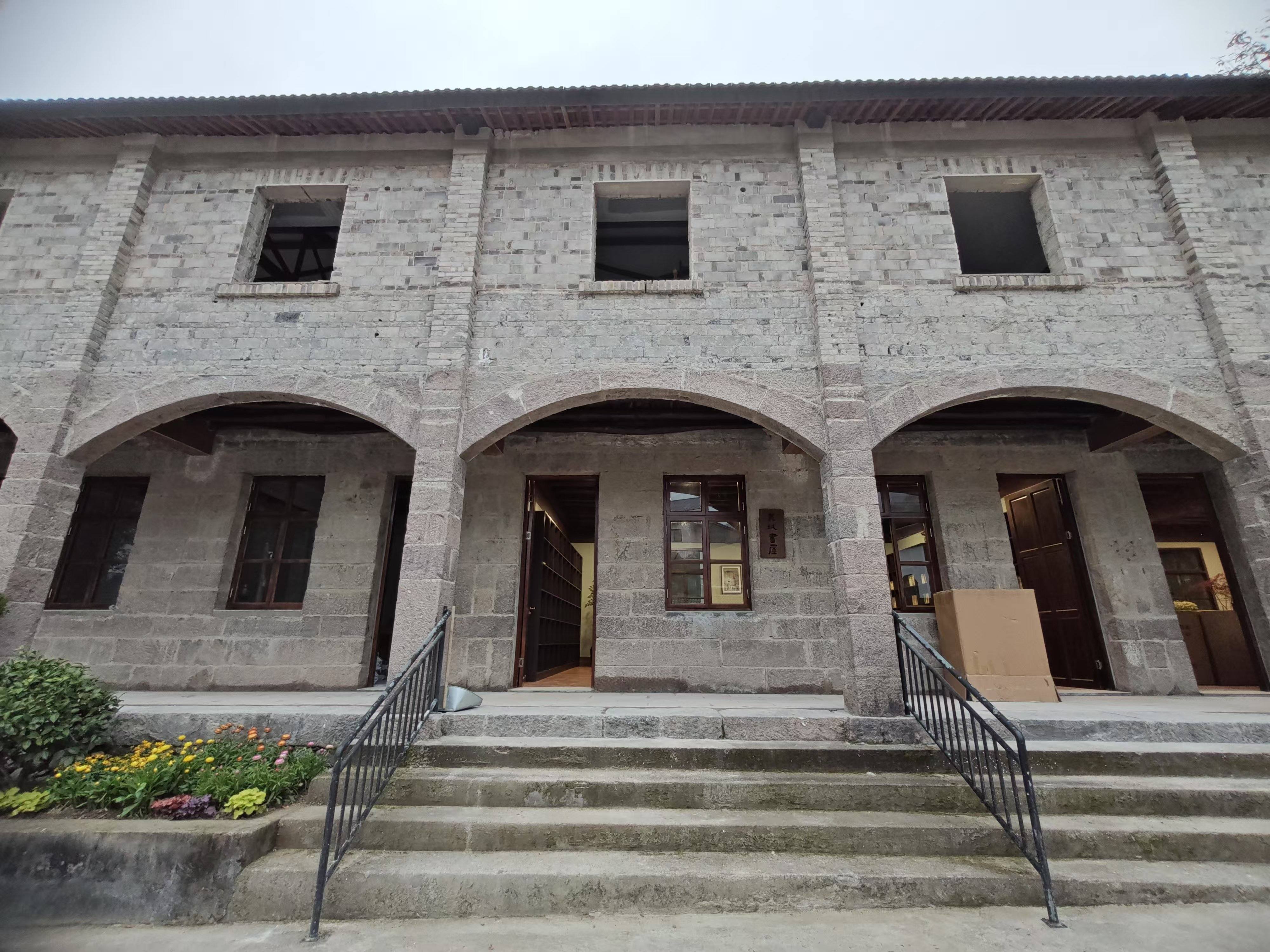 义城书房 图书馆(图1)