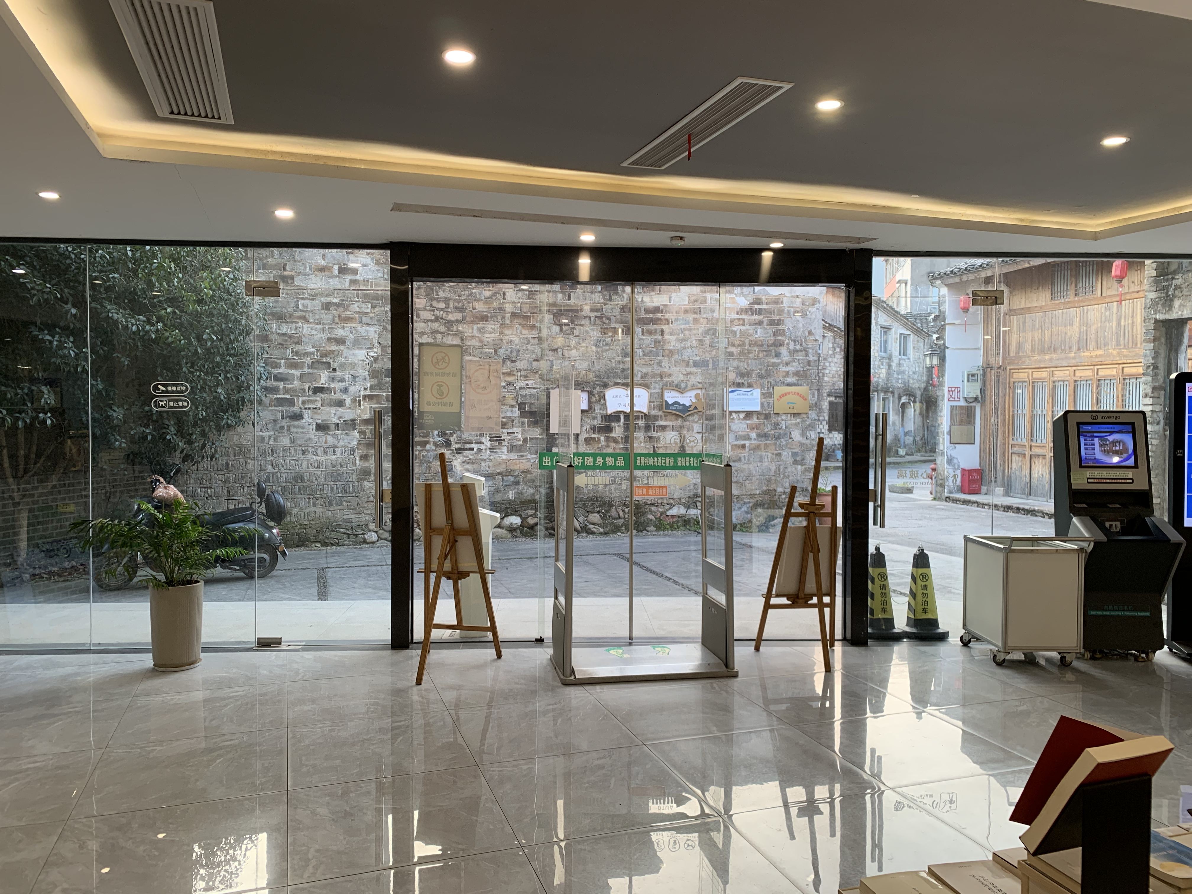 老街三寻图书馆(图22)