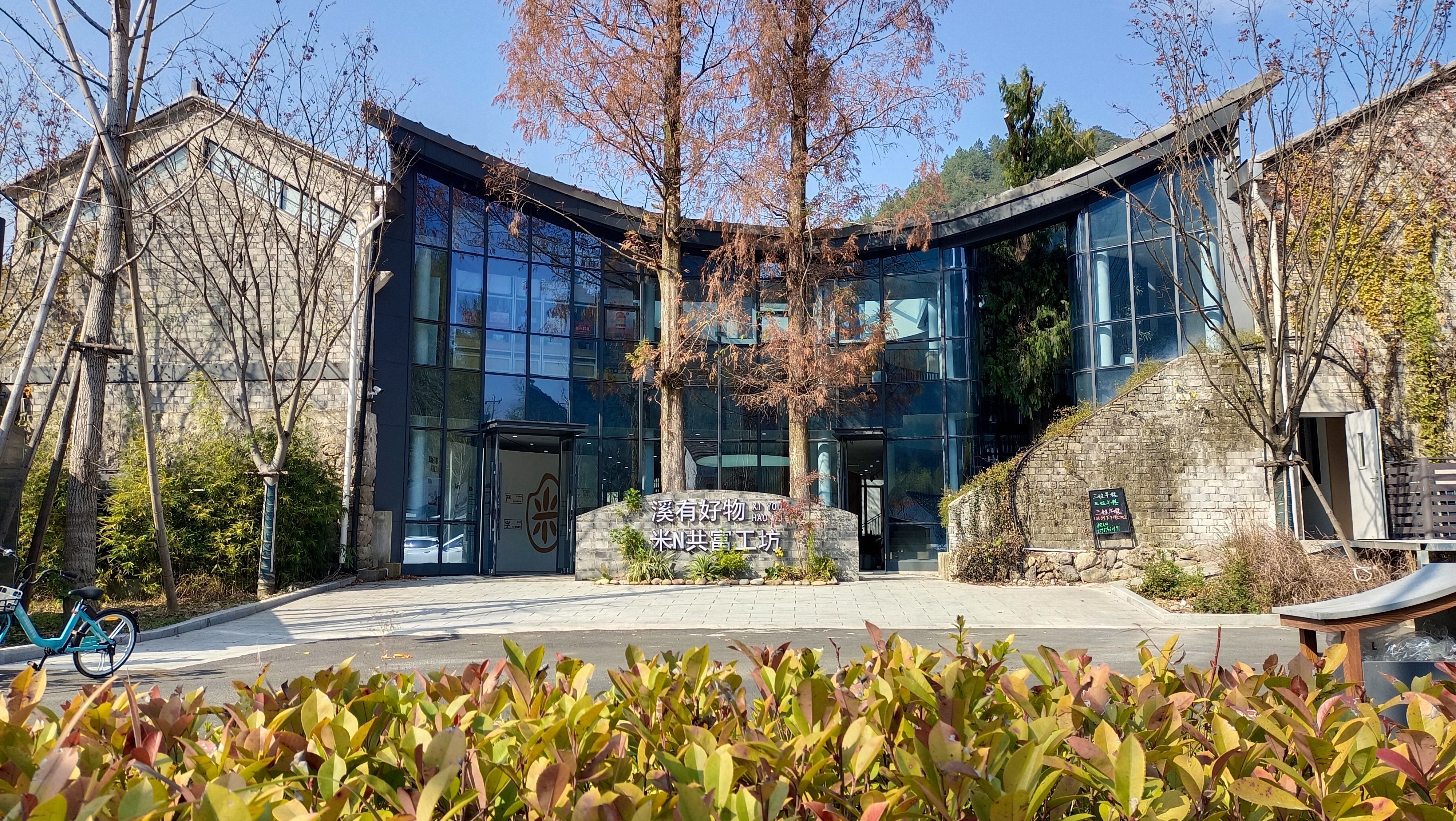 临海市江南街道溪有好物米N共富工坊/展厅/馆类