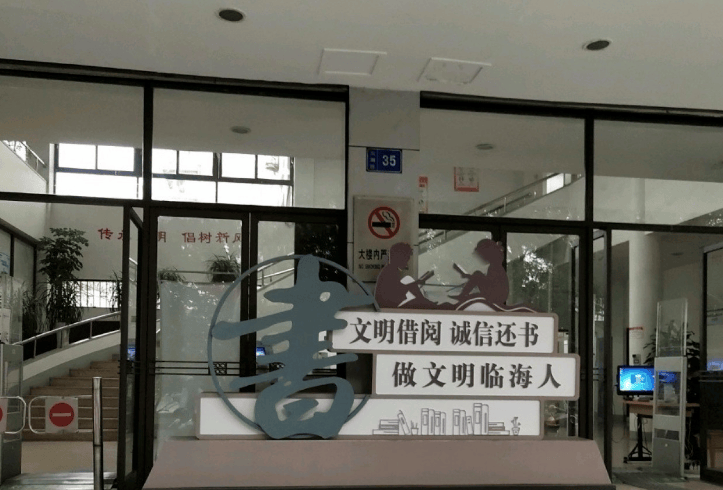 临海市图书馆(图2)