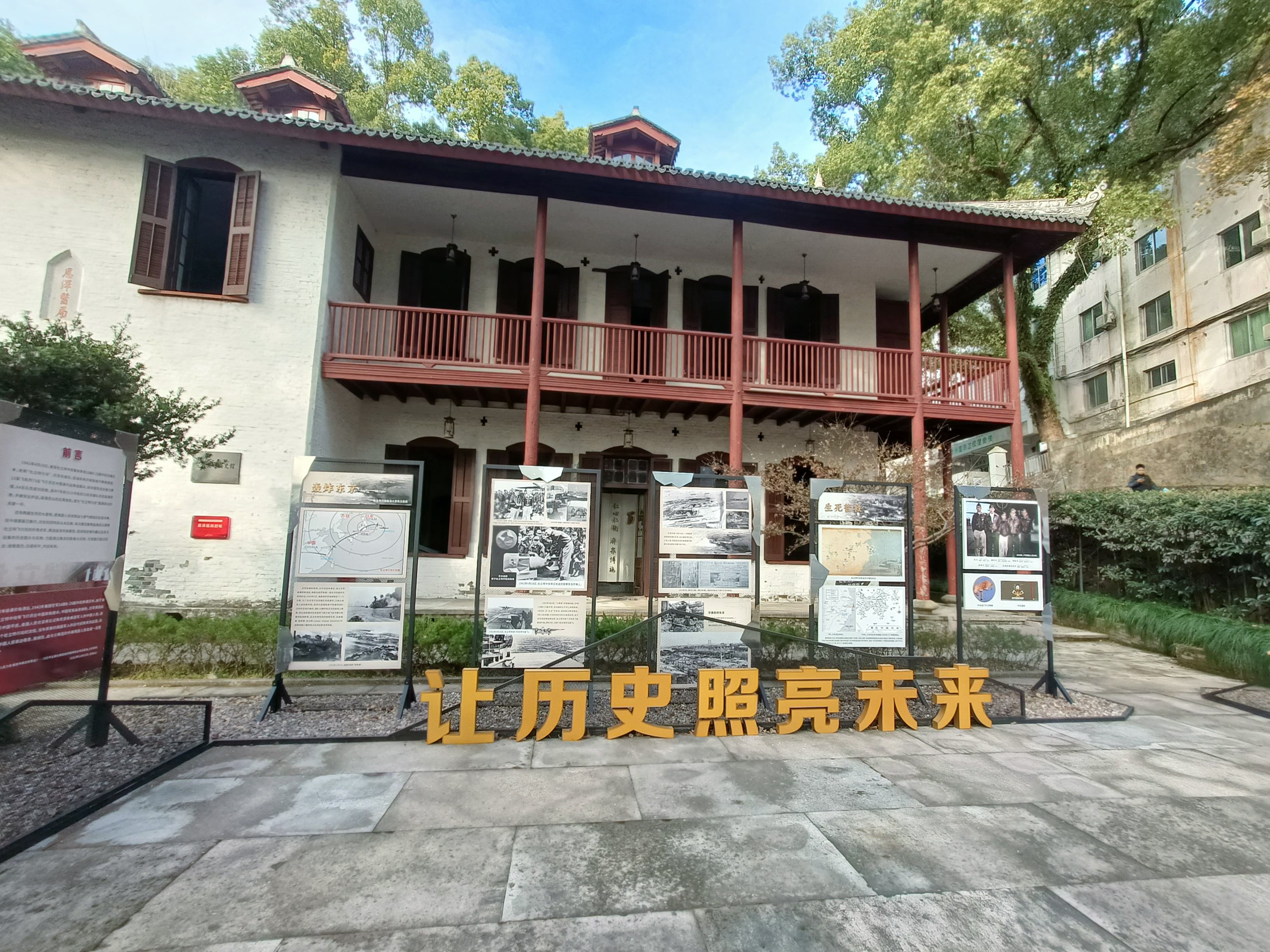 恩泽医局，医院(图2)
