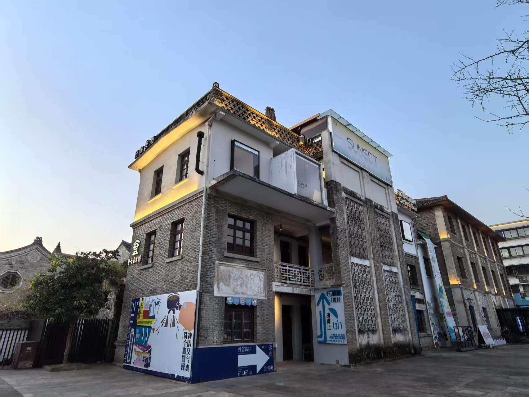 Z11楼顶休闲咖啡厅、酒吧(图1)