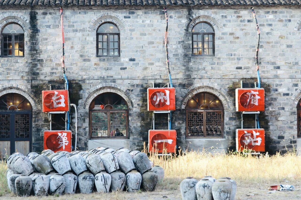 临海台州酒厂(图5)