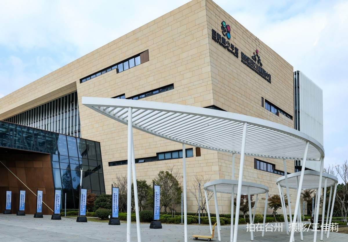 路桥青少年宫：一站式教育/亲子/青春剧拍