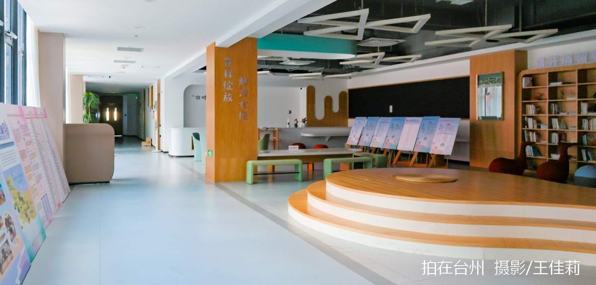 路桥青少年宫:一站式教育/亲子/青春剧拍摄点位(图4) 路桥青少年宫:一站式教育/亲子/青春剧拍摄点位(图4)