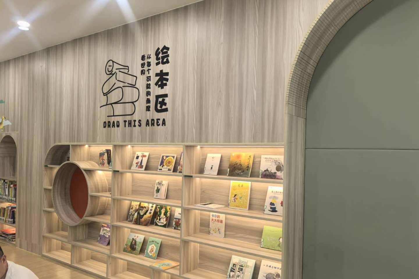 临海市图书馆临海小学协成路分馆(图2)