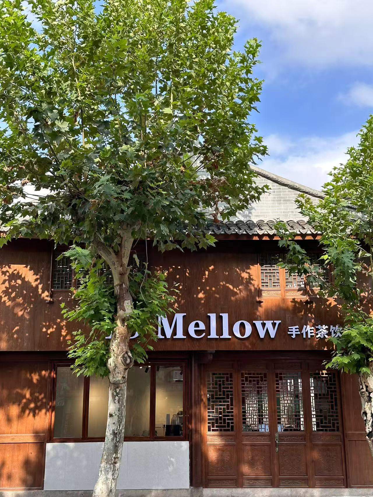 19 Mellow 手作茶饮(图3)